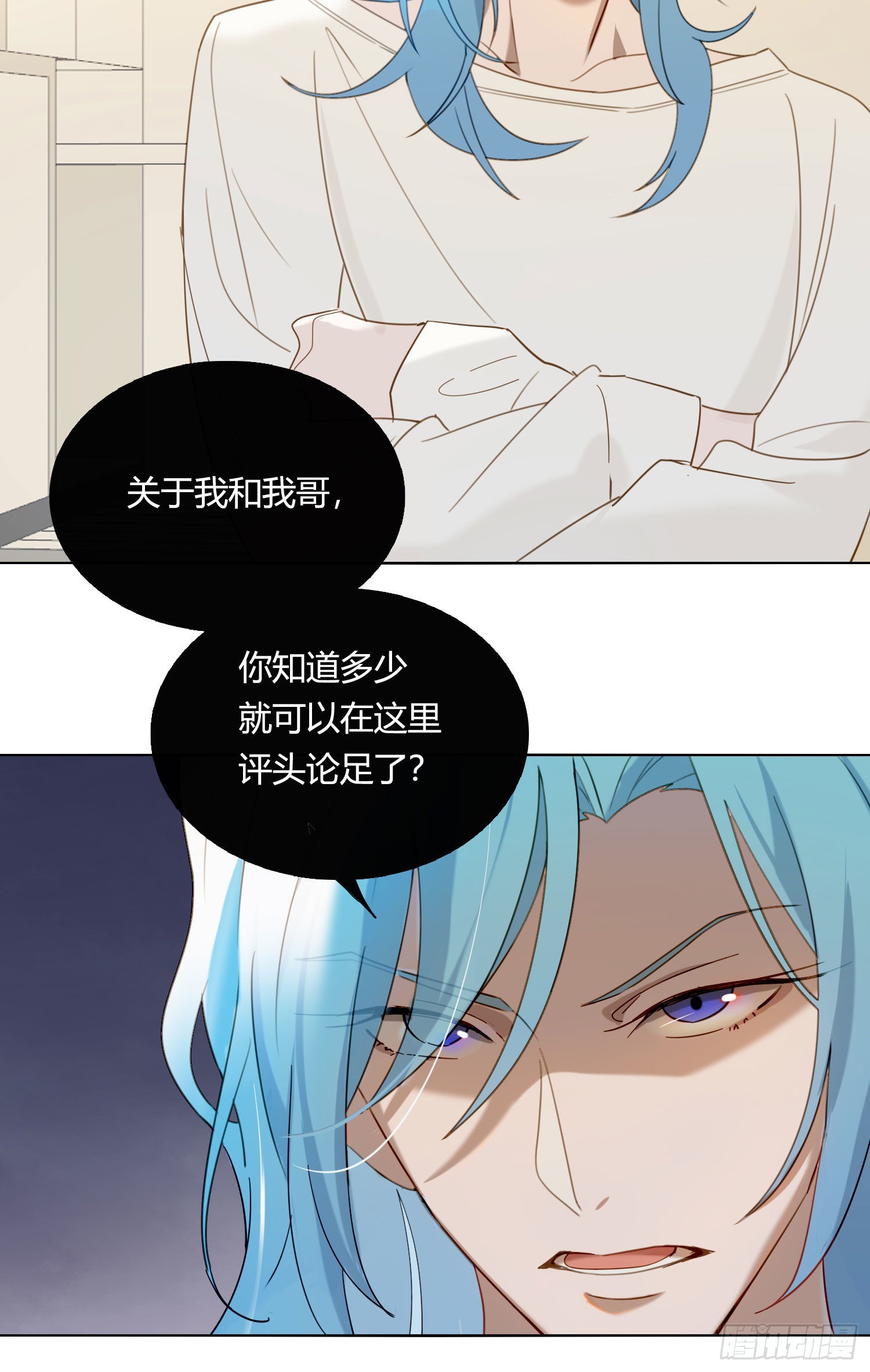 第85话 为什么要杀那个人？-第92话