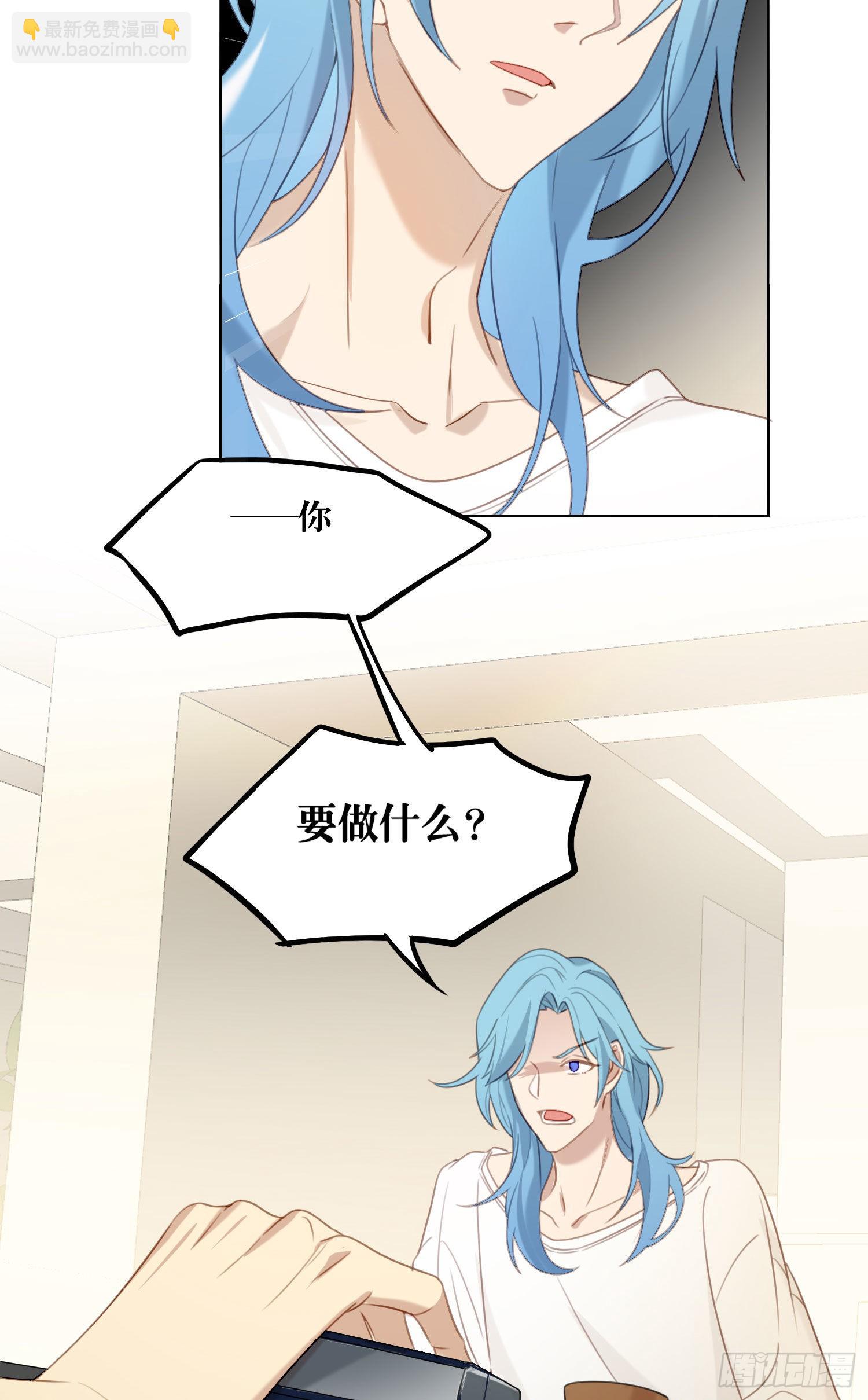 第85话 为什么要杀那个人？-第92话