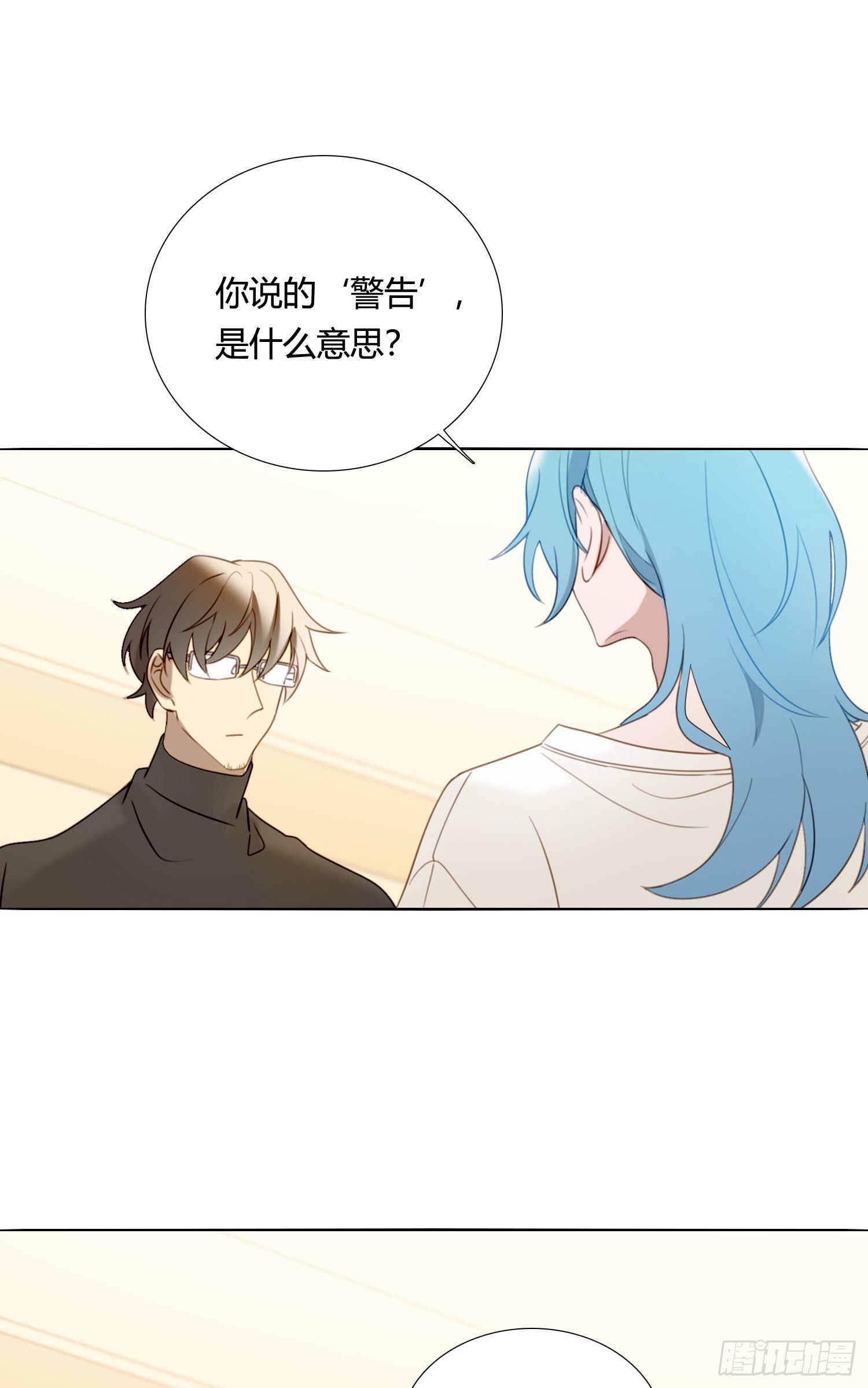 第85话 为什么要杀那个人？-第92话