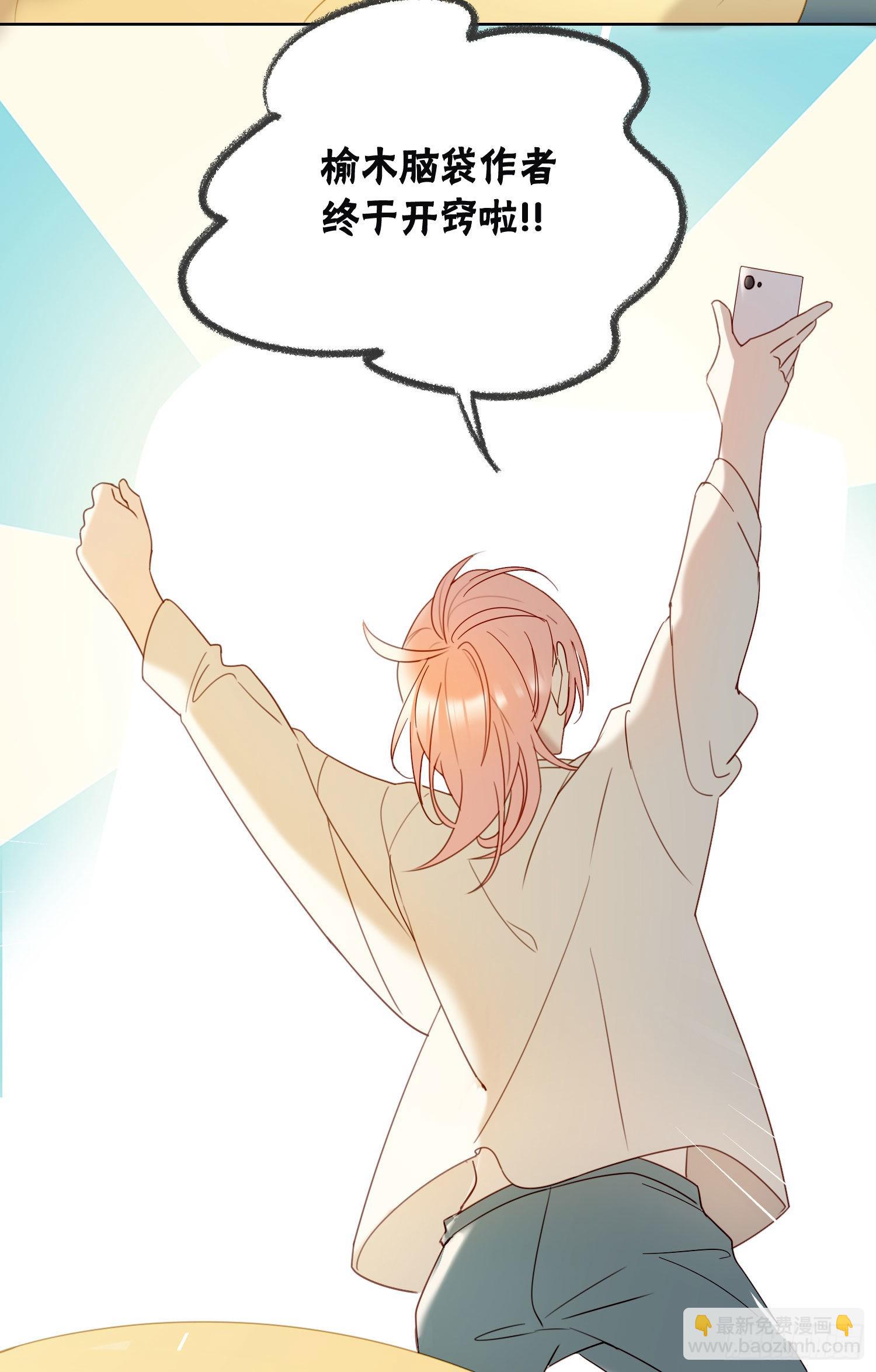 第87话 铁树开花-第94话