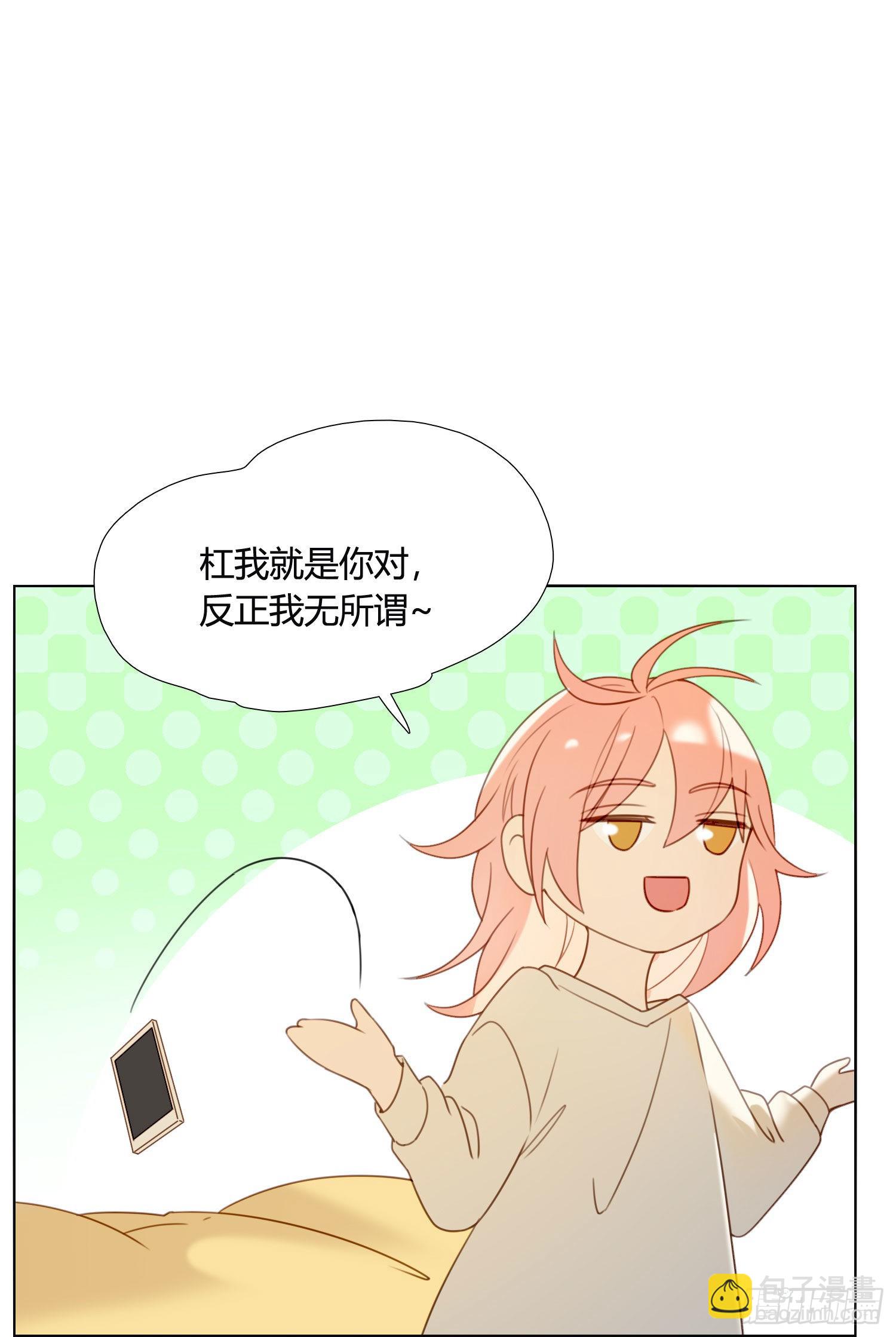 第87话 铁树开花-第94话