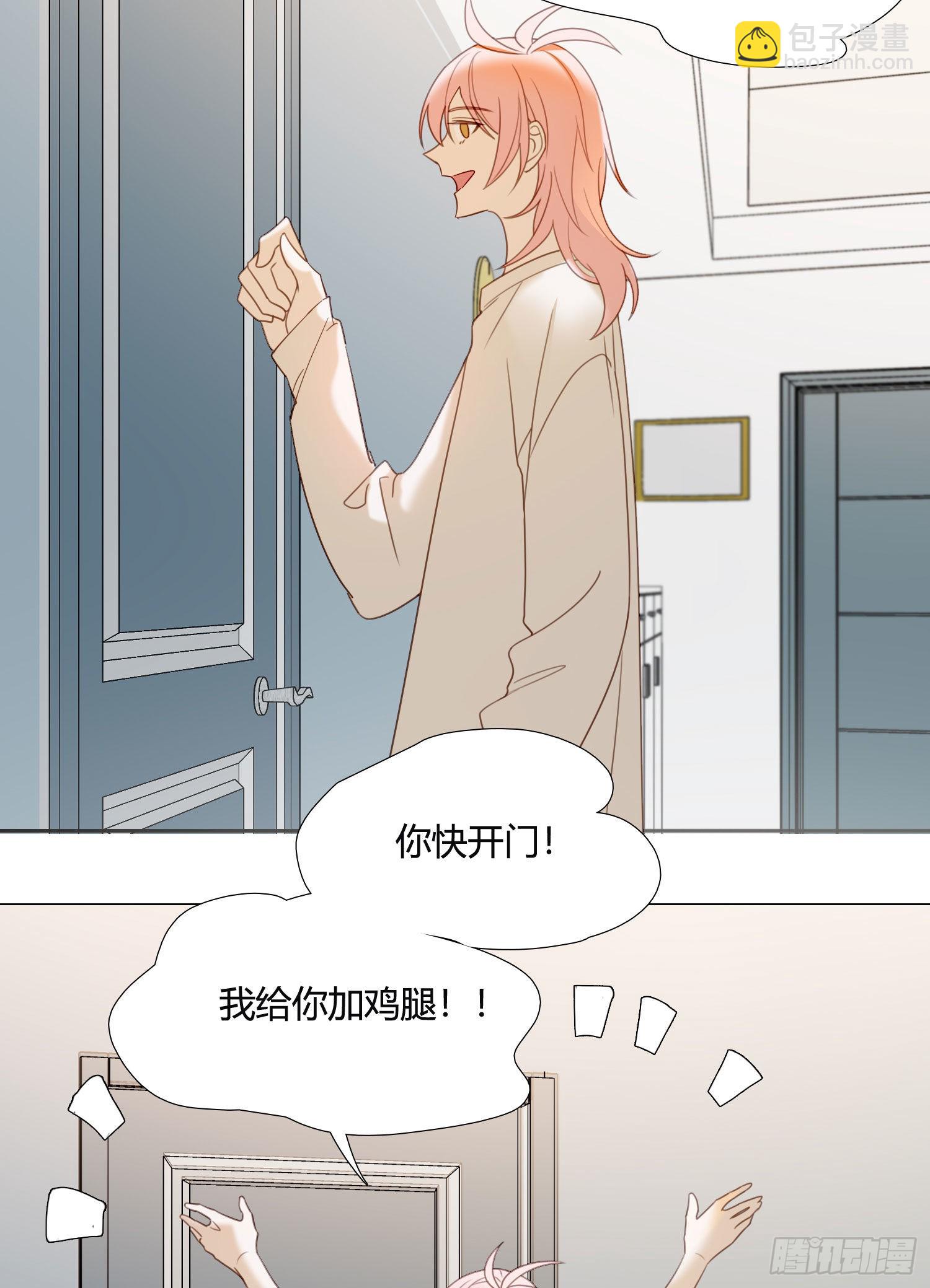 第87话 铁树开花-第94话