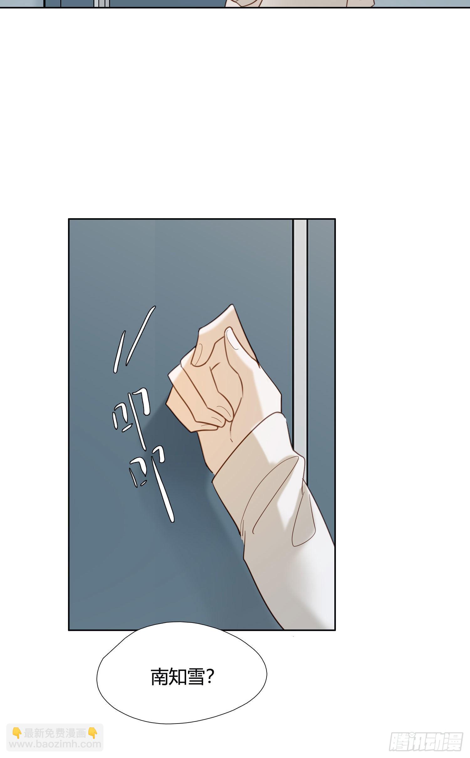 第87话 铁树开花-第94话