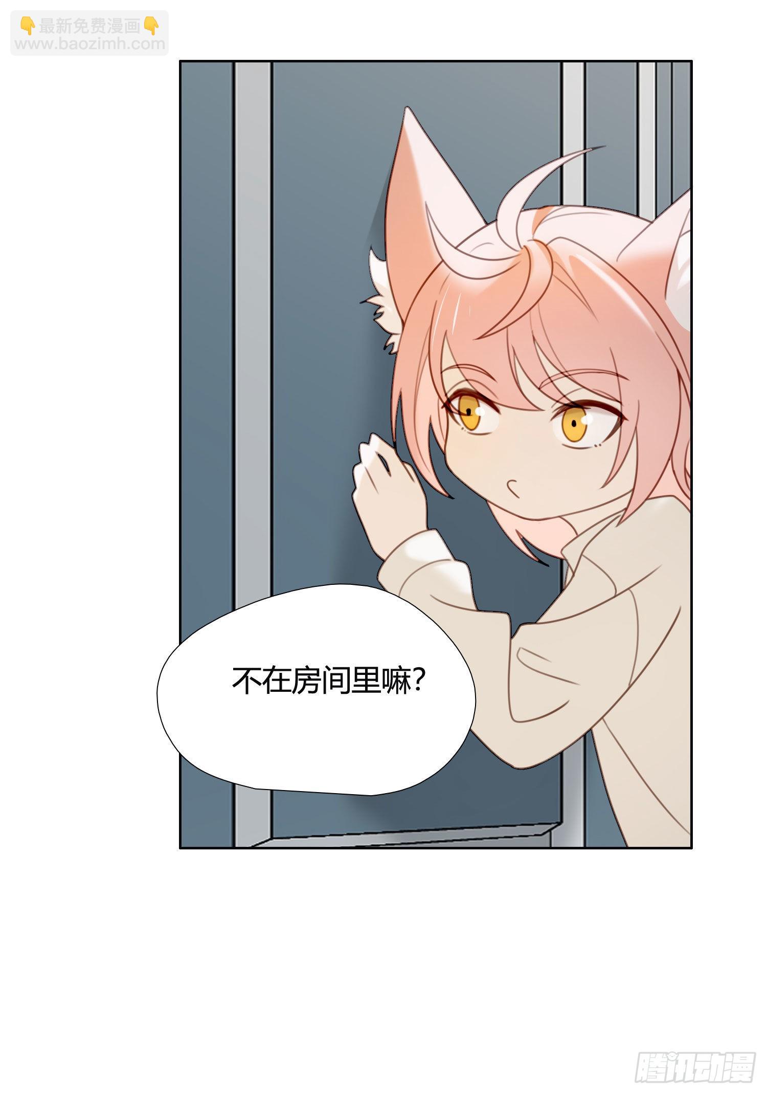 第87话 铁树开花-第94话