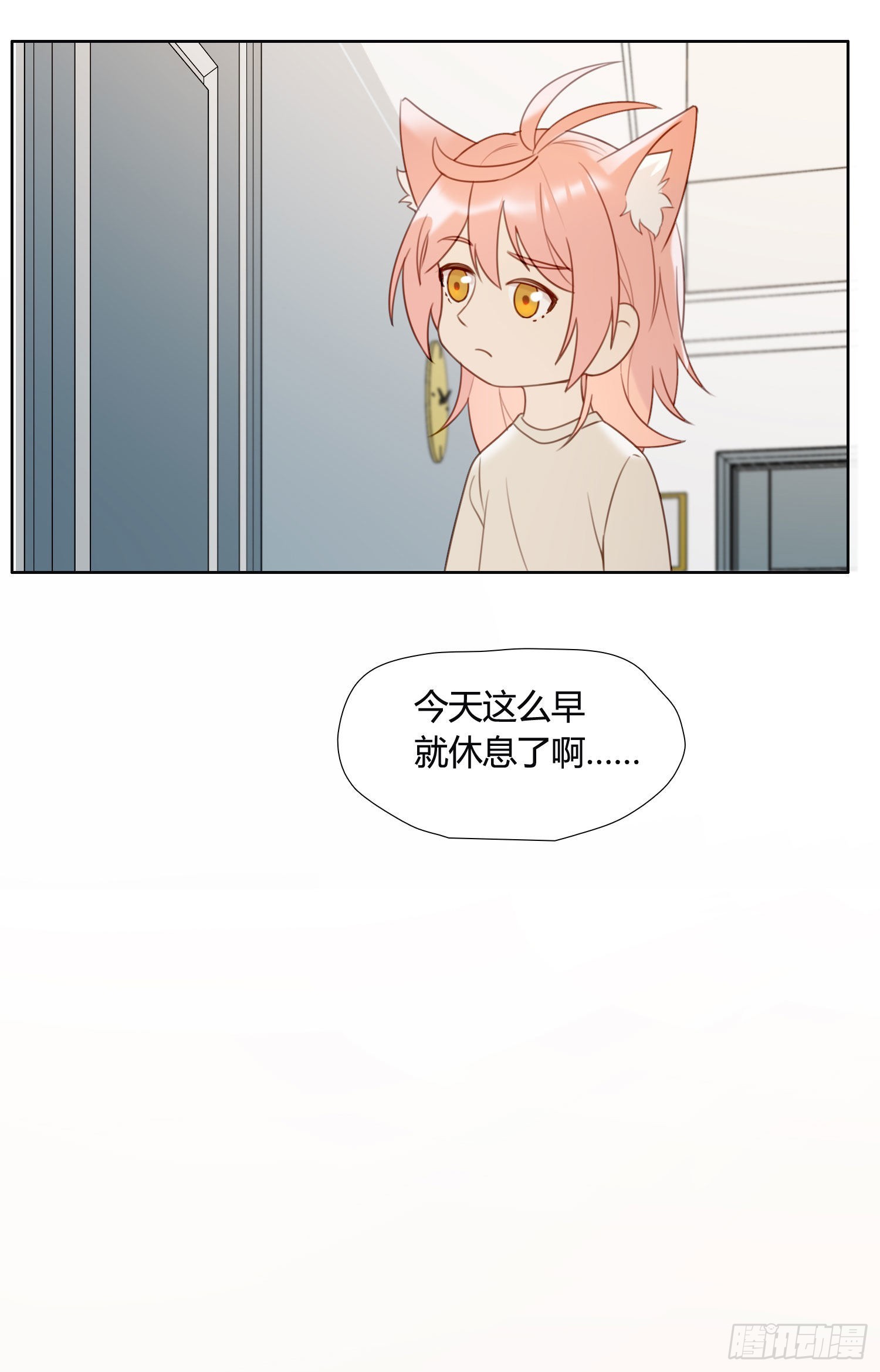 第87话 铁树开花-第94话