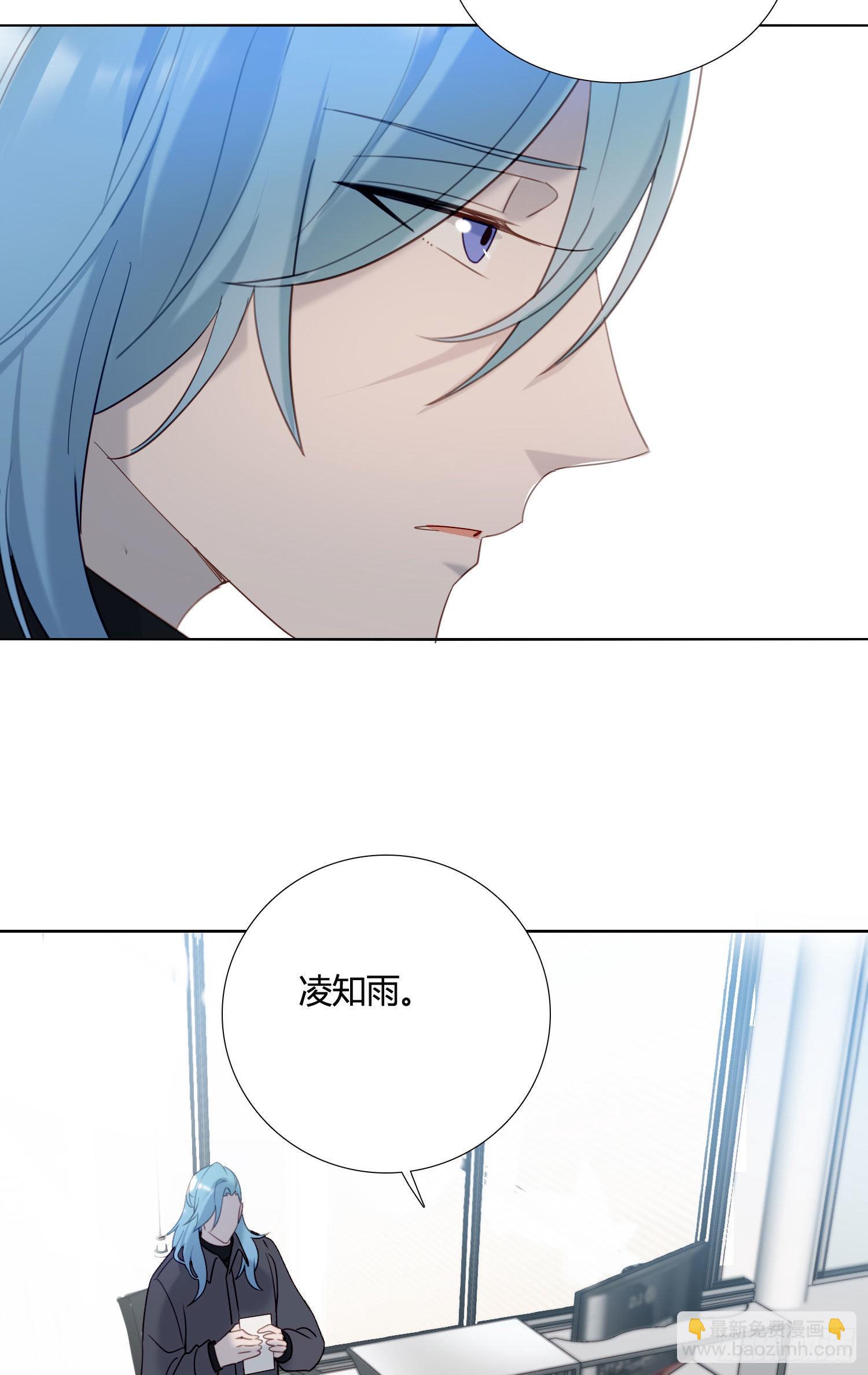 第87话 铁树开花-第94话