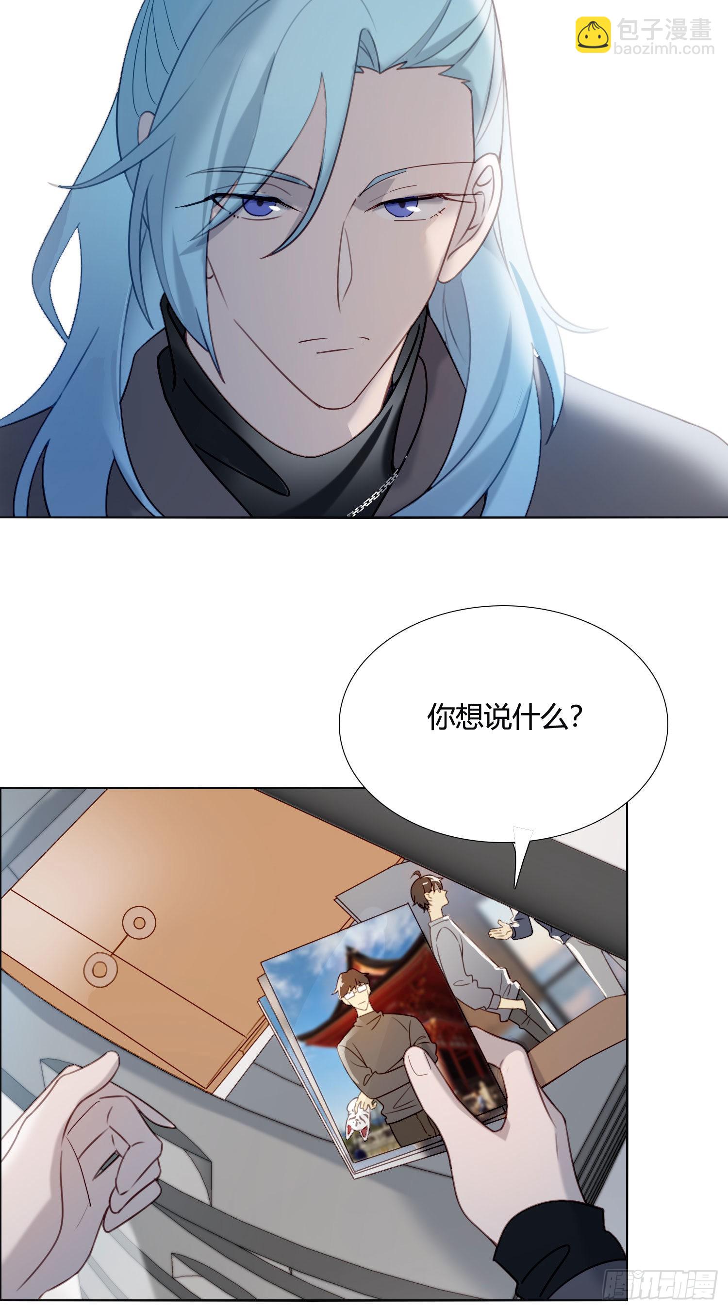 第87话 铁树开花-第94话