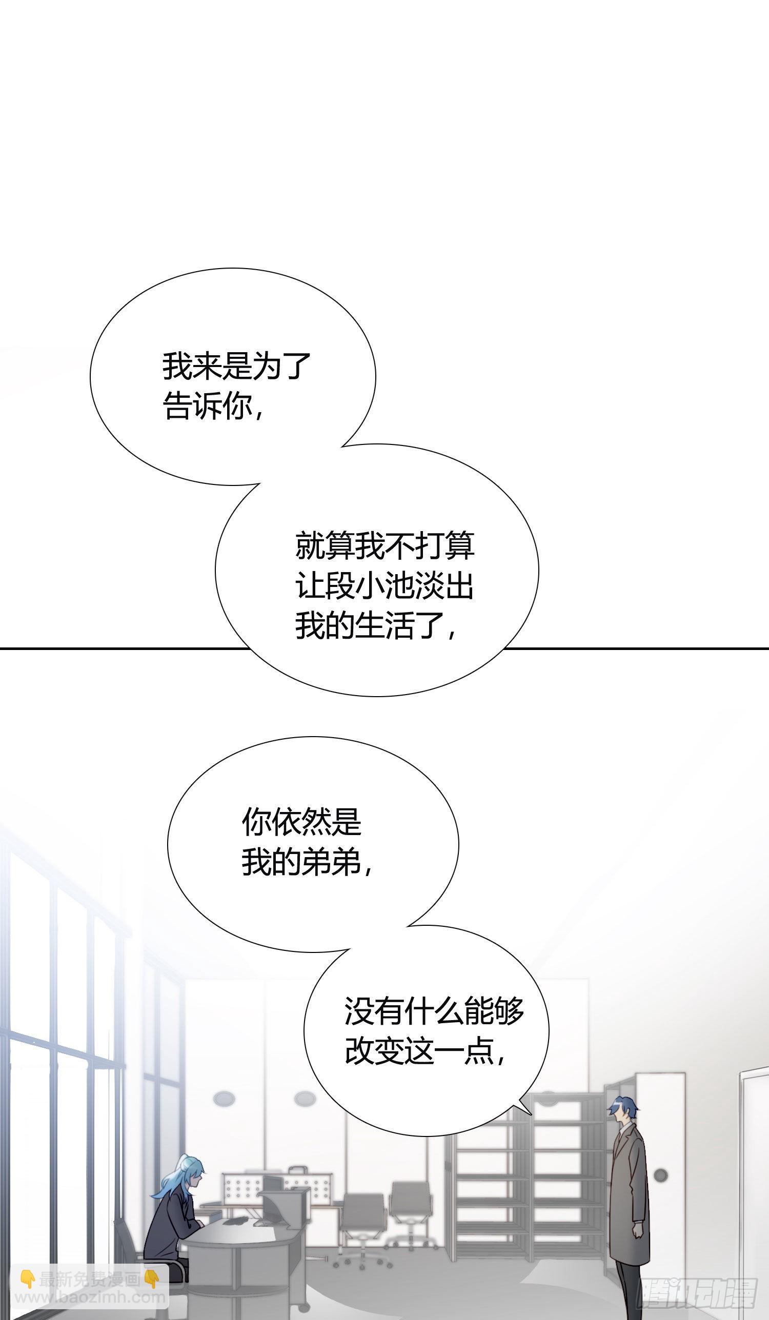 第87话 铁树开花-第94话