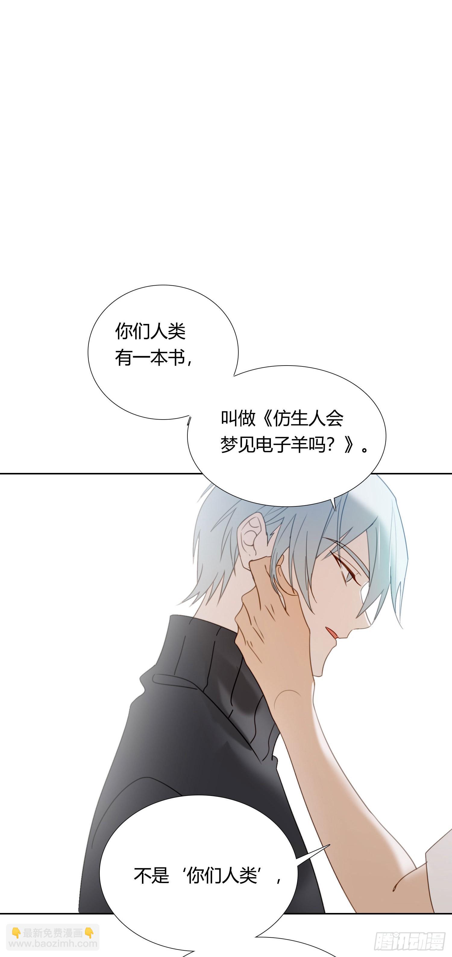 第87话 铁树开花-第94话