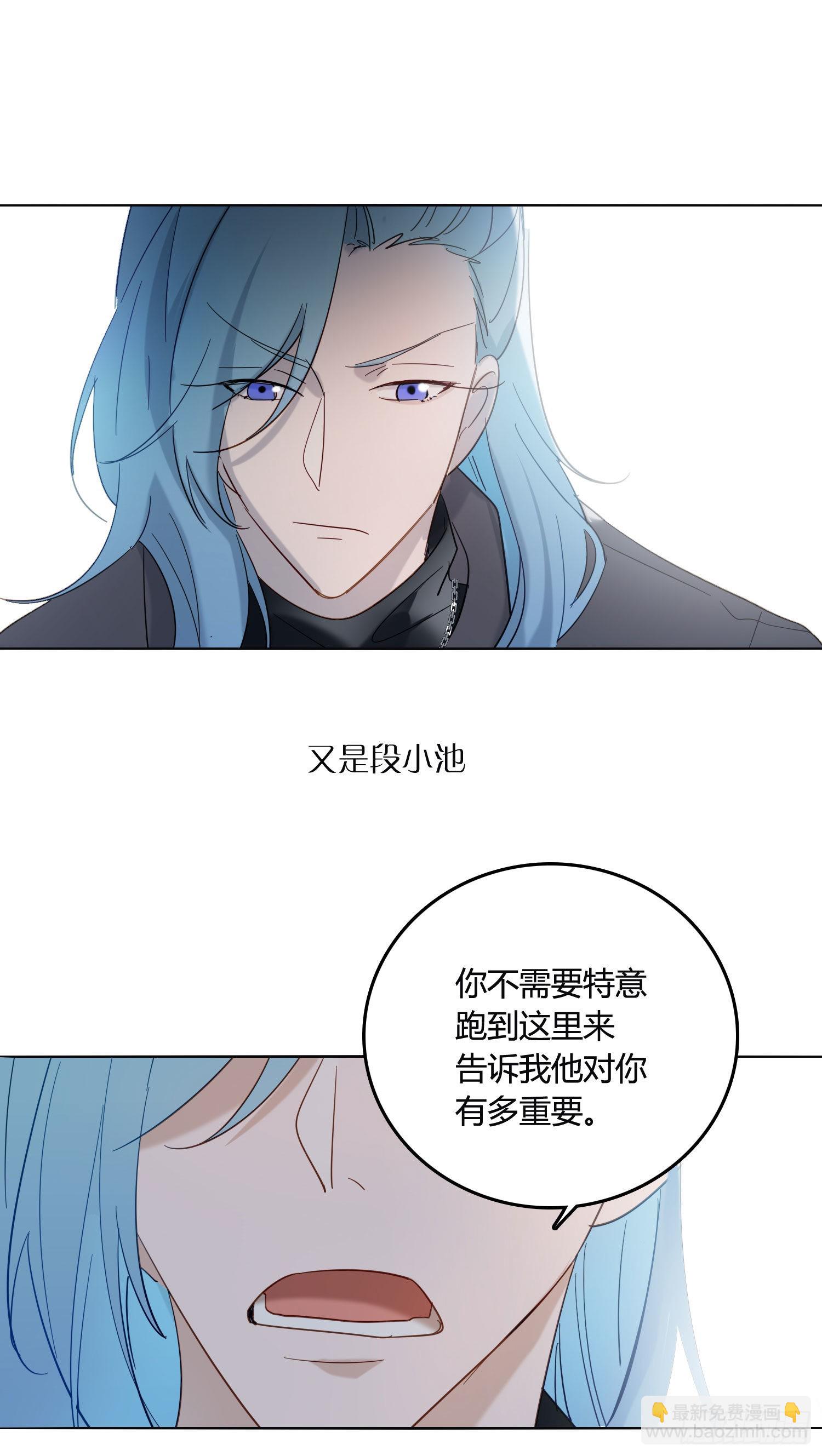 第87话 铁树开花-第94话