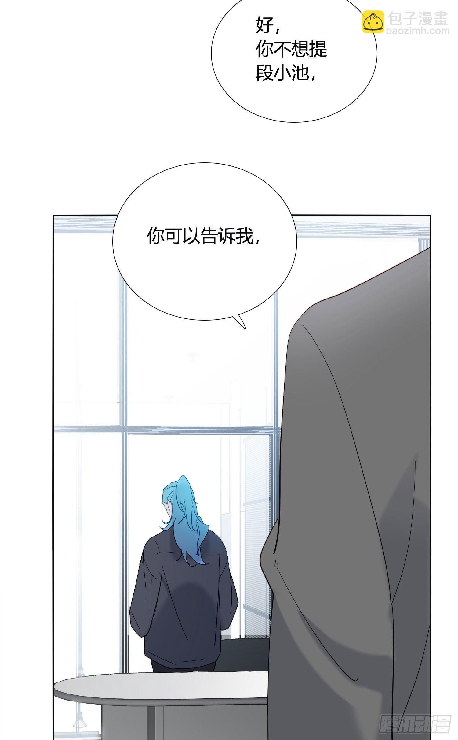 第87话 铁树开花-第94话