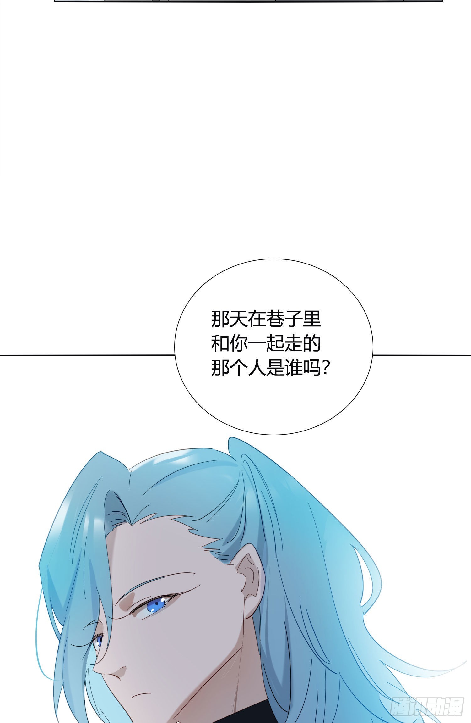 第87话 铁树开花-第94话