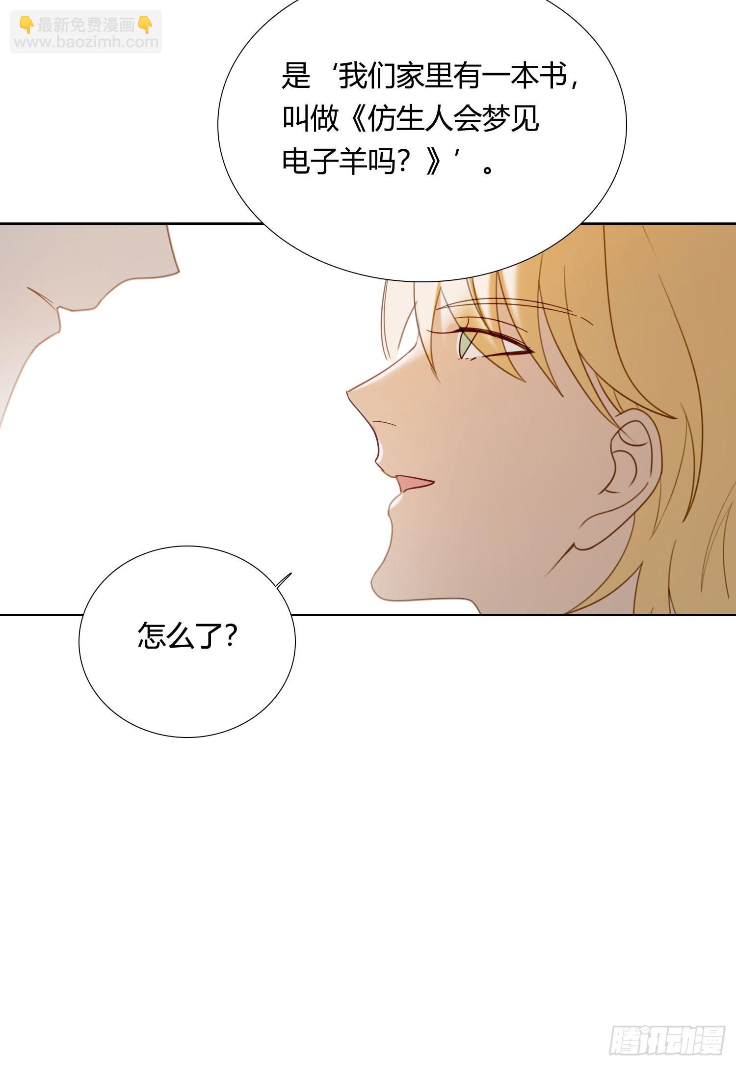 第87话 铁树开花-第94话