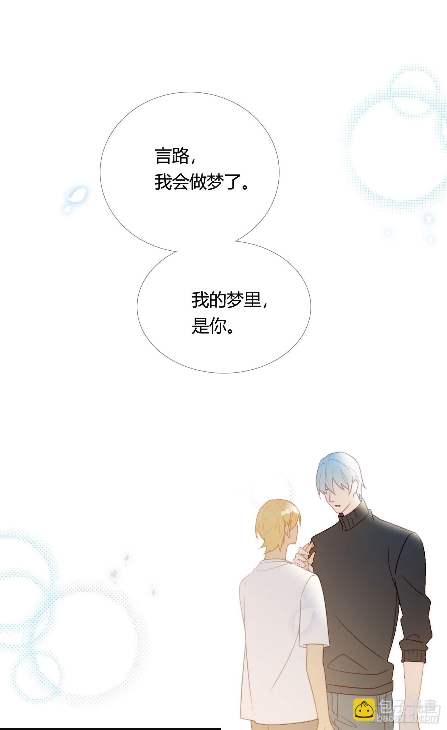 第87话 铁树开花-第94话