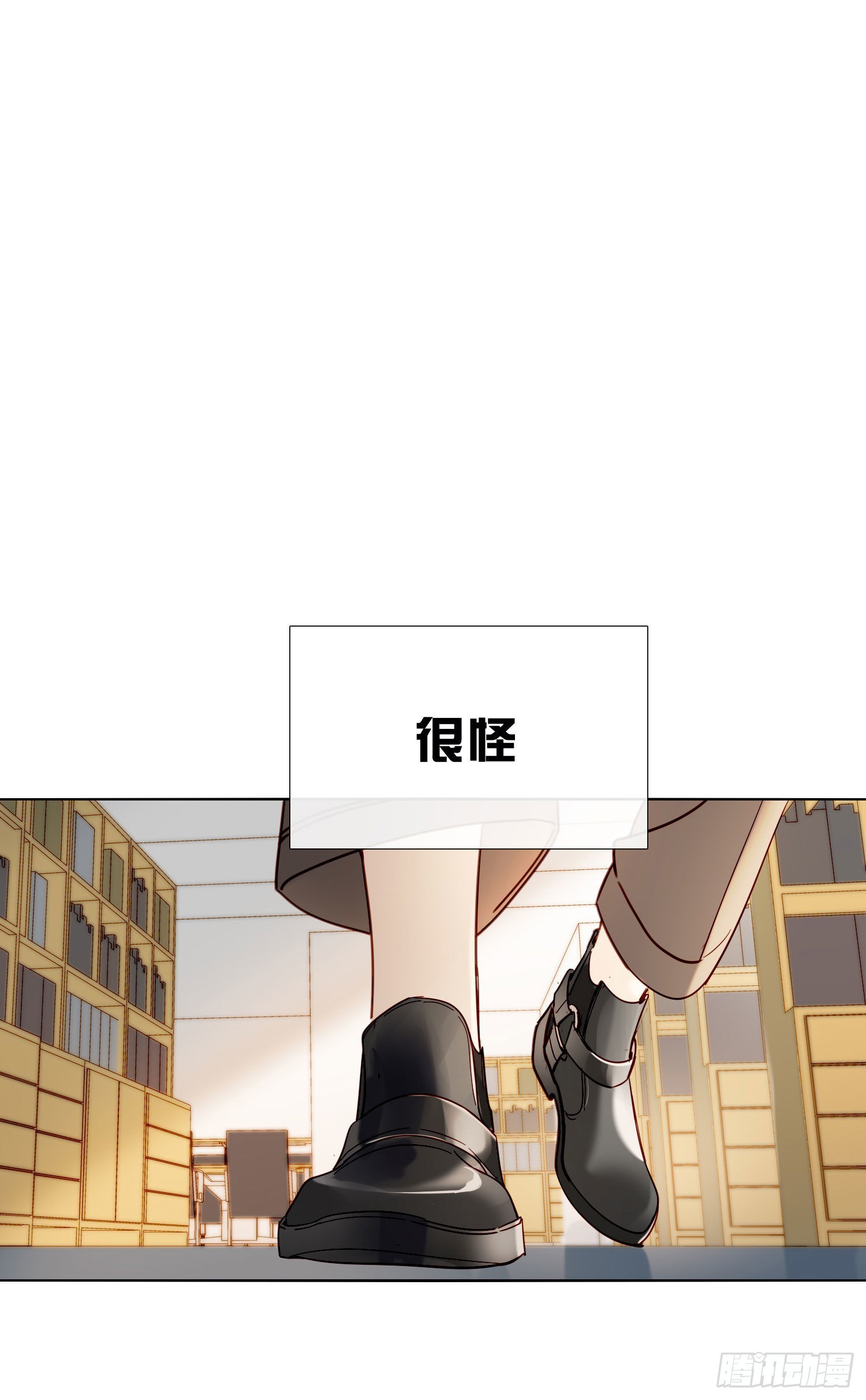 番外 登对（上）&mdash;&mdash;接近-第96话