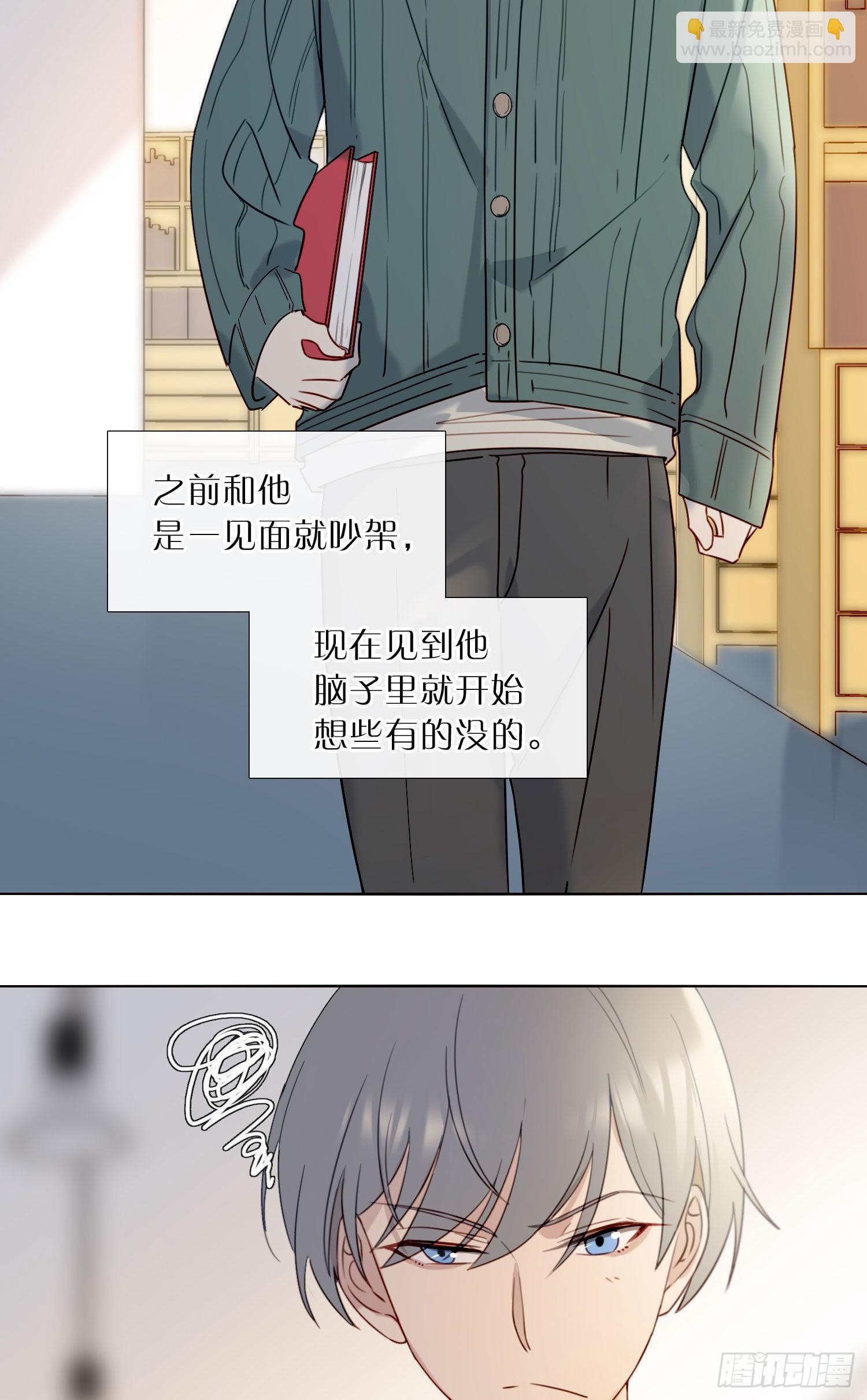 番外 登对（上）&mdash;&mdash;接近-第96话