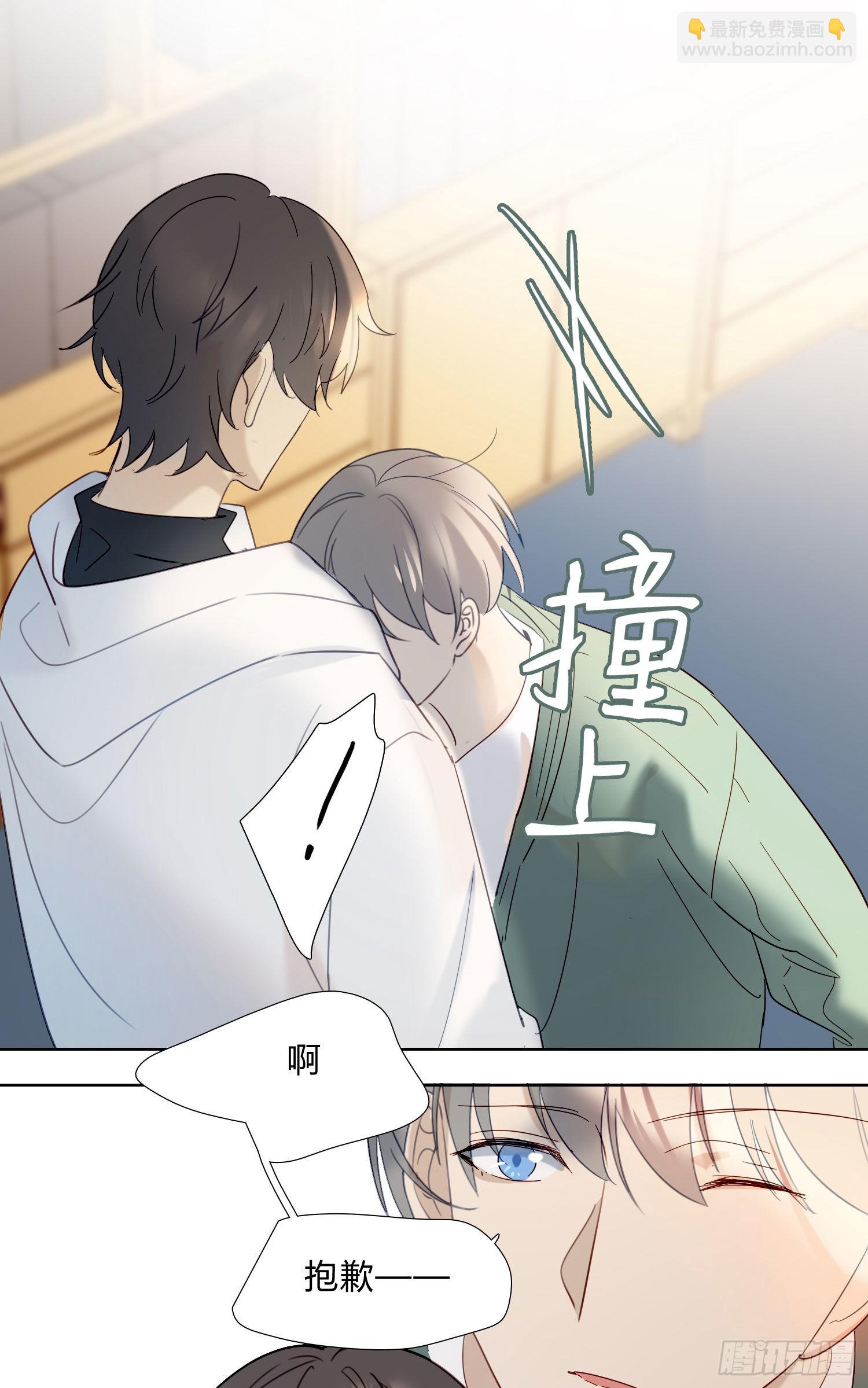 番外 登对（上）&mdash;&mdash;接近-第96话