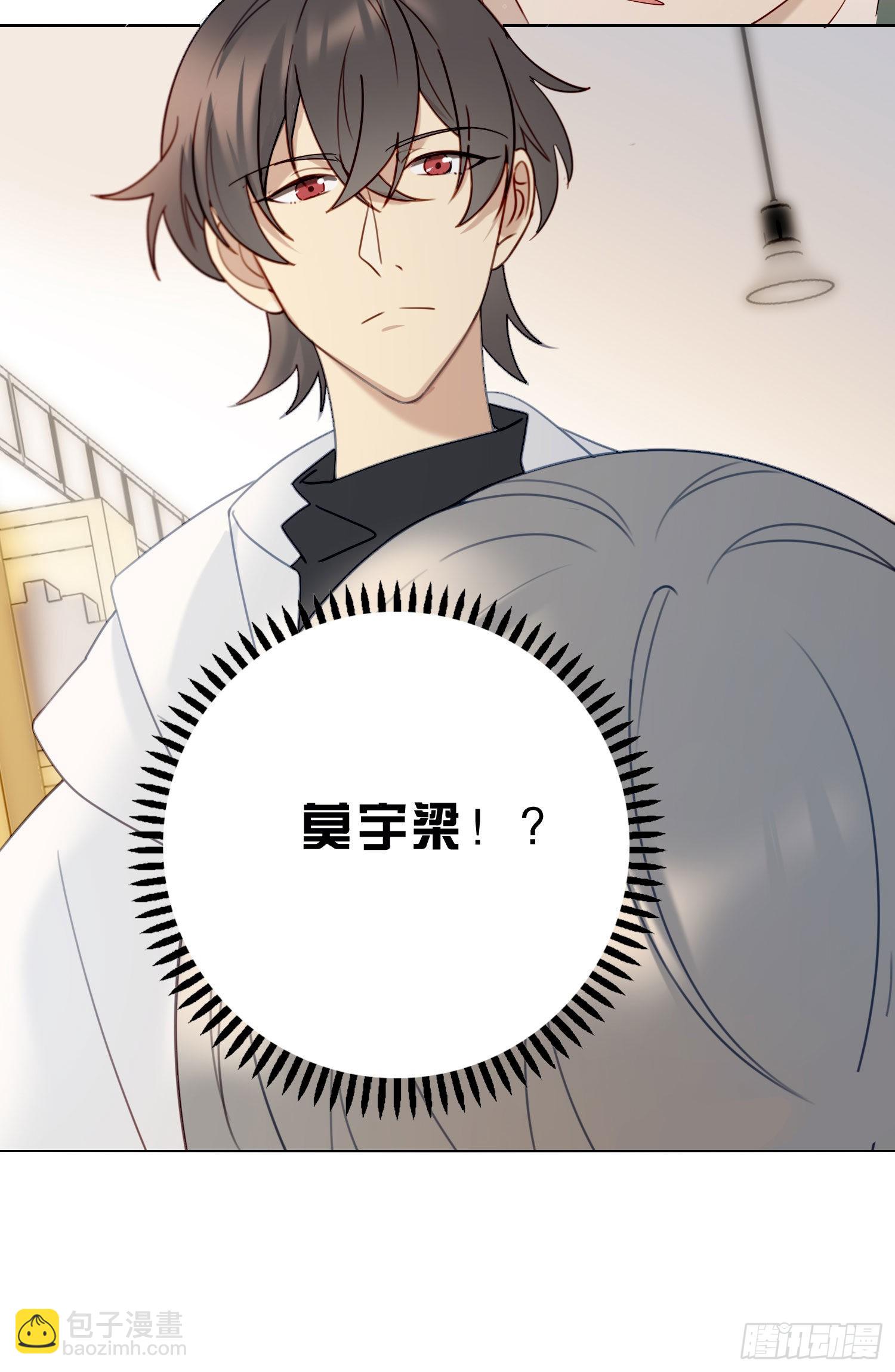 番外 登对（上）&mdash;&mdash;接近-第96话