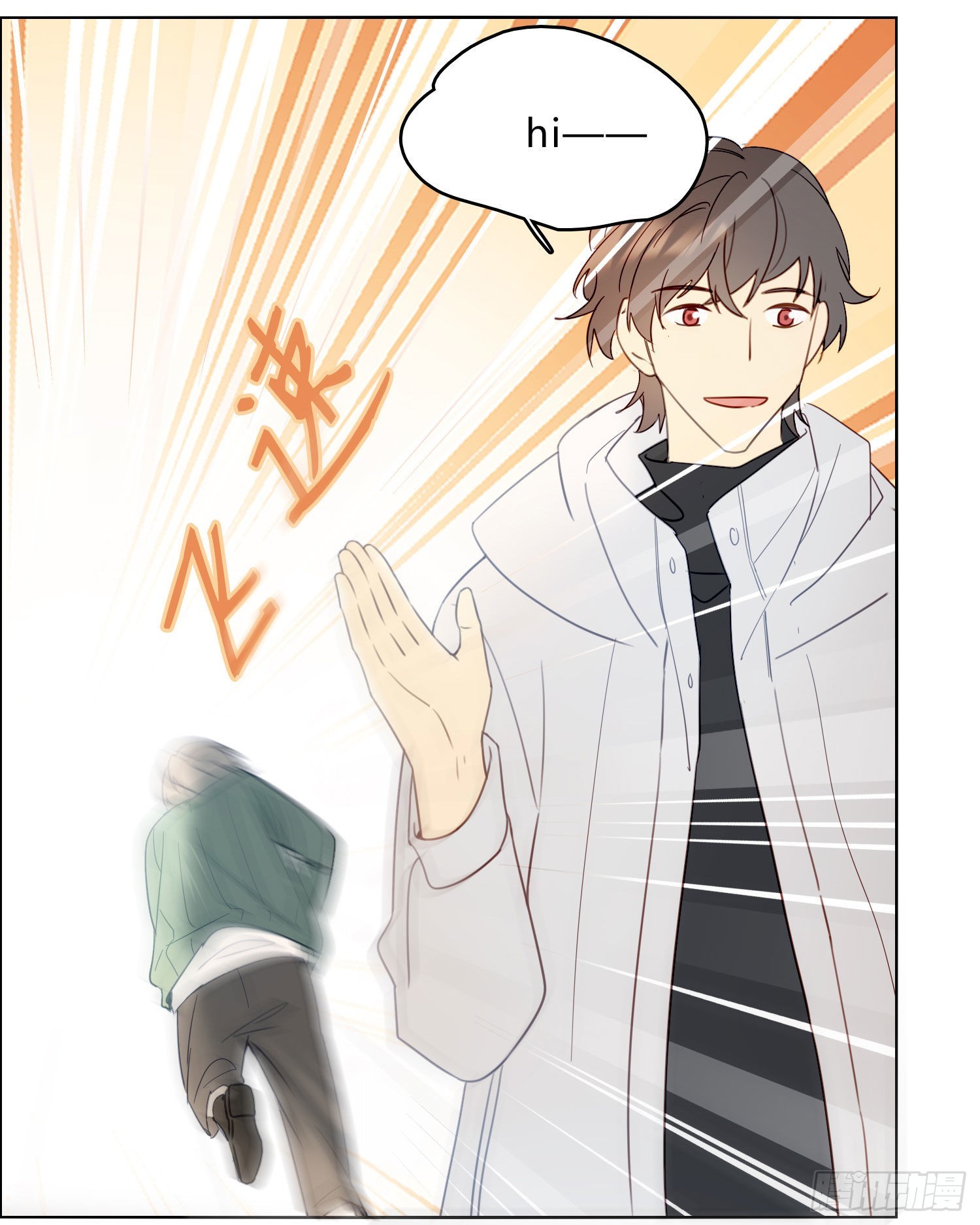 番外 登对（上）&mdash;&mdash;接近-第96话