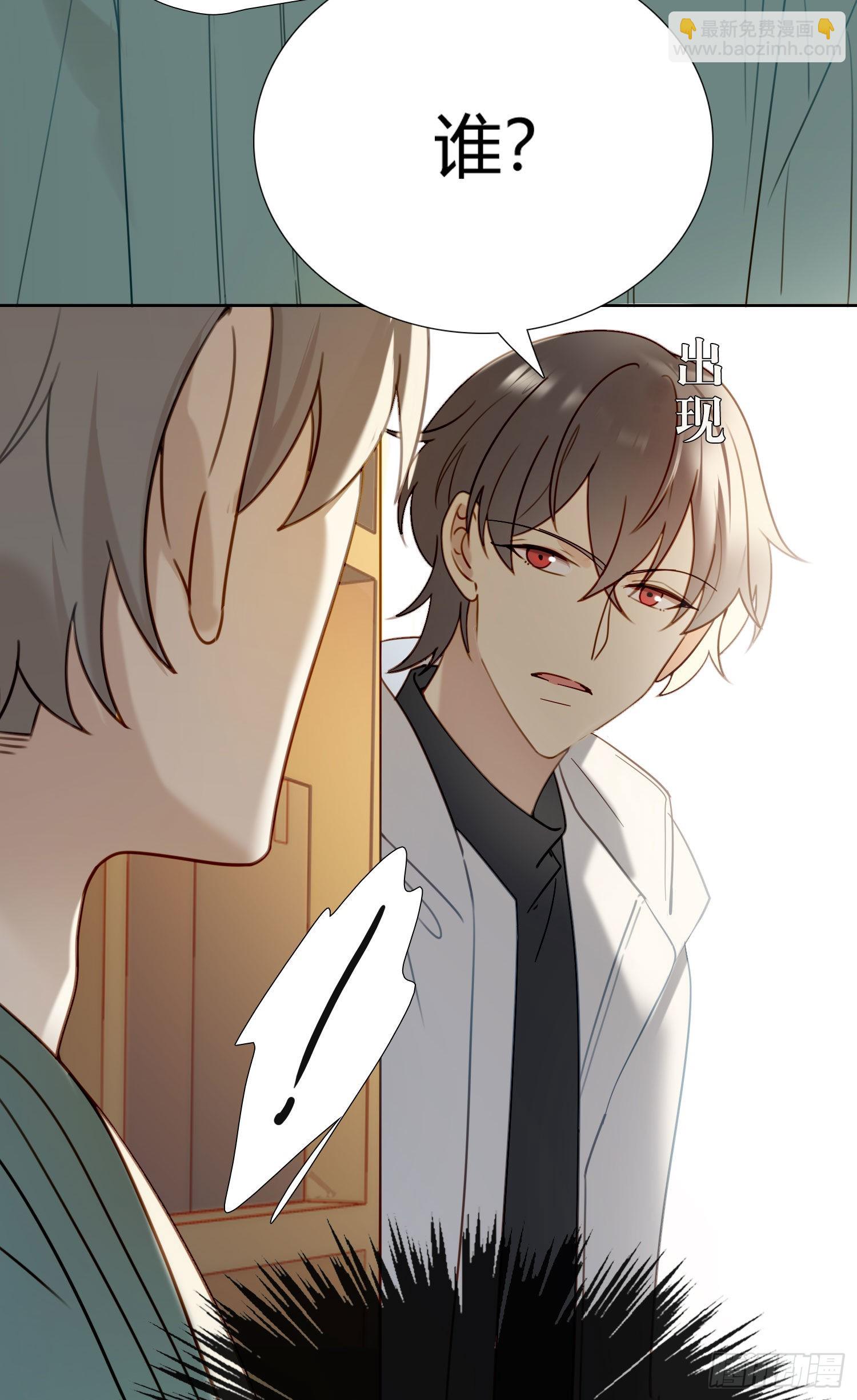 番外 登对（上）&mdash;&mdash;接近-第96话