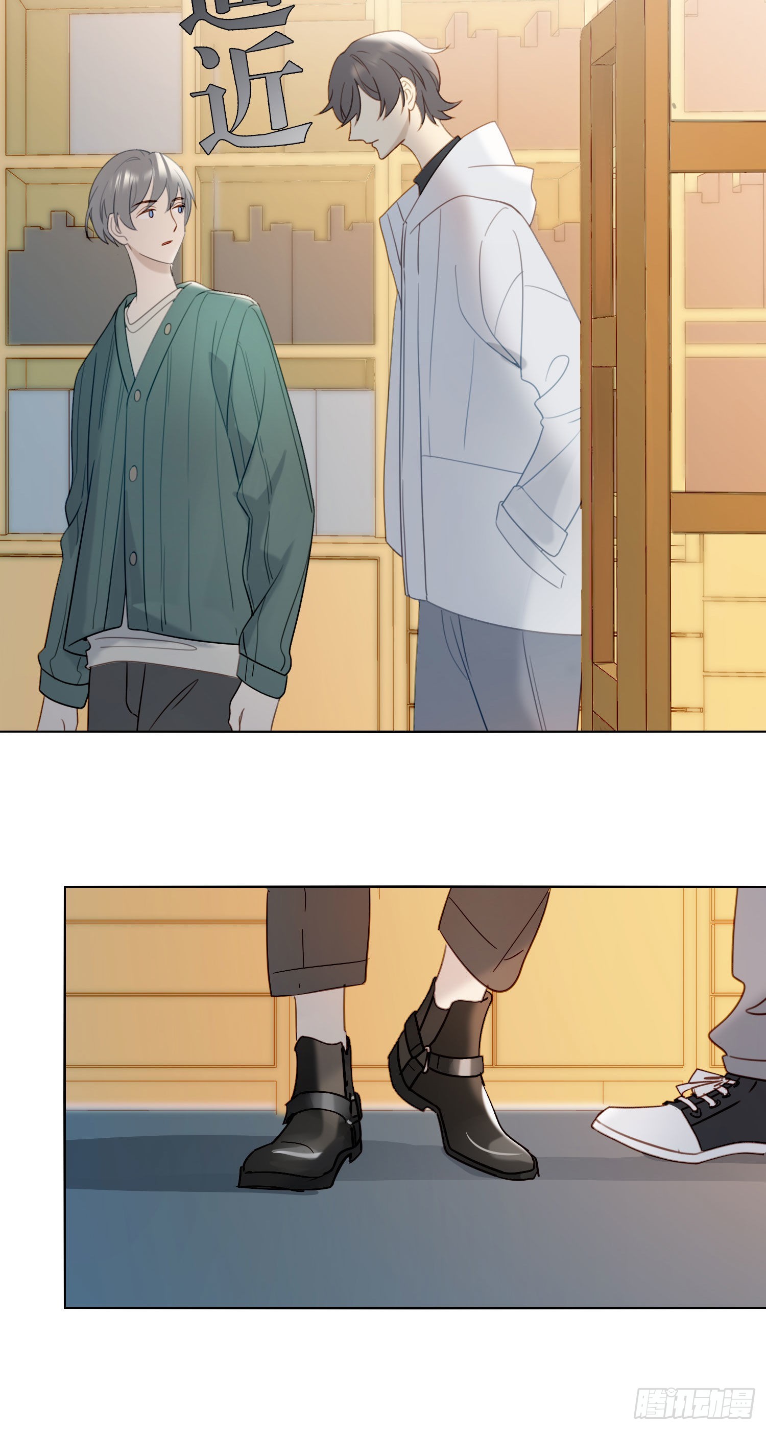 番外 登对（上）&mdash;&mdash;接近-第96话