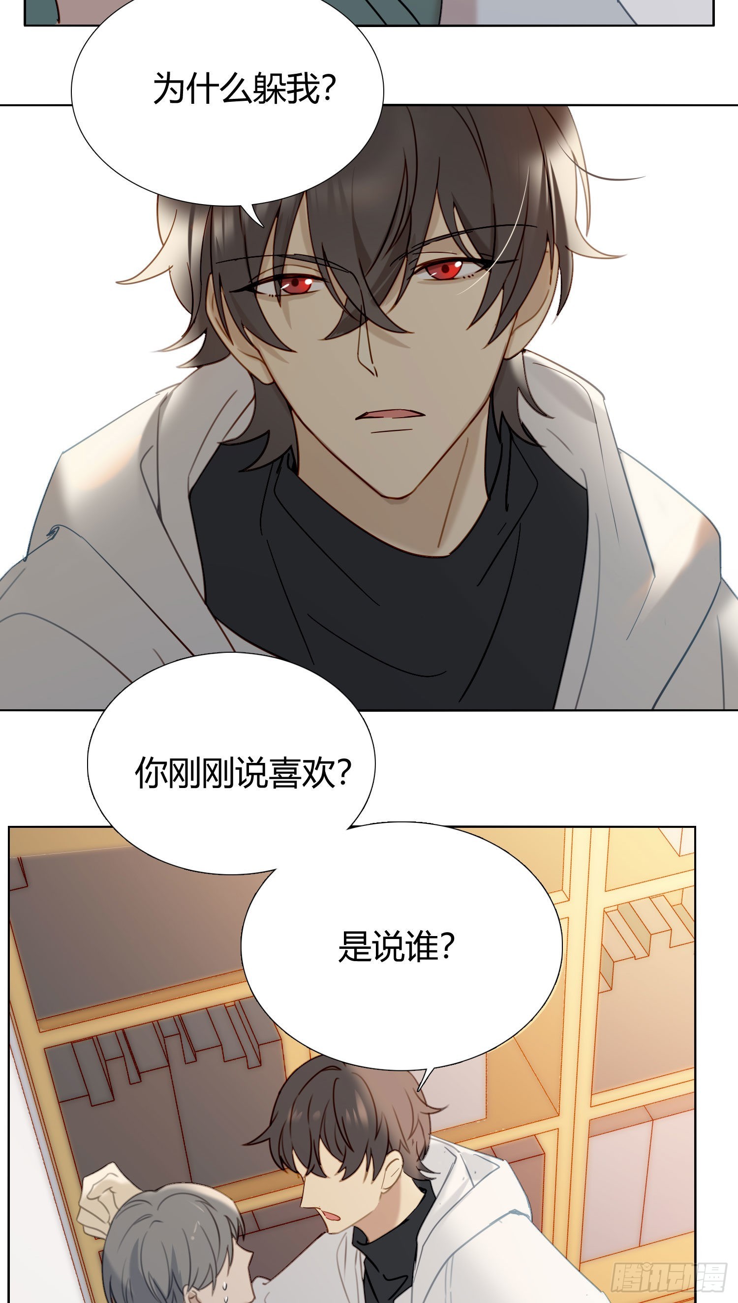 番外 登对（上）&mdash;&mdash;接近-第96话