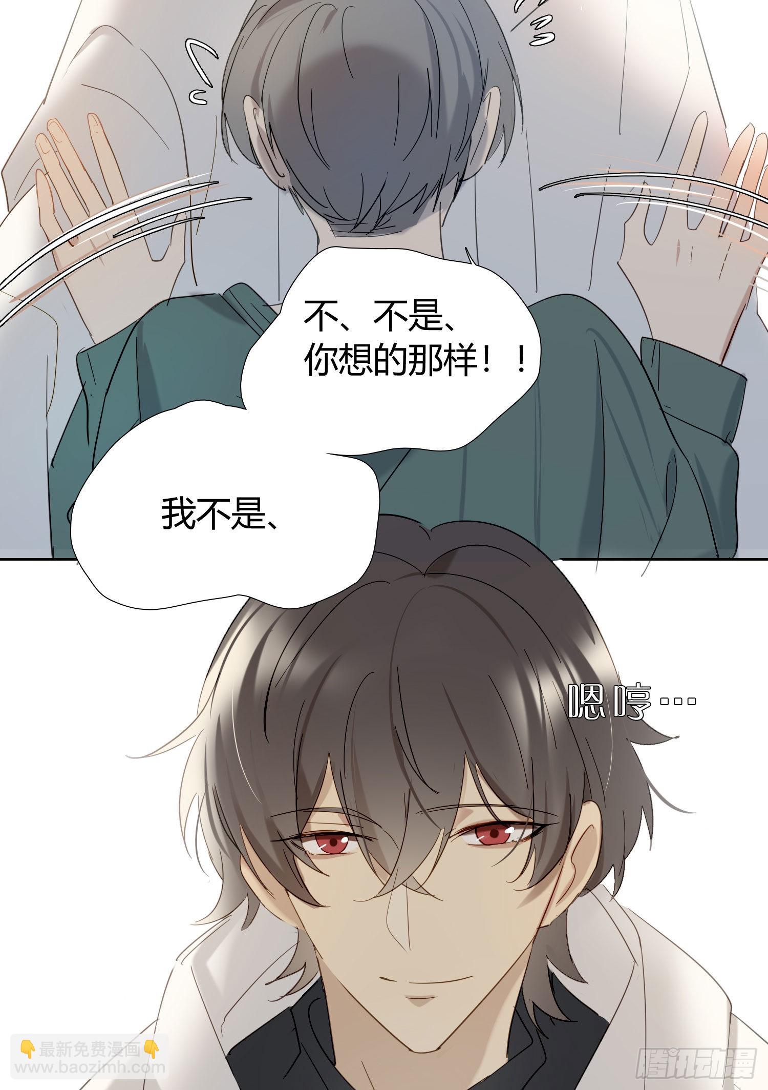 番外 登对（上）&mdash;&mdash;接近-第96话