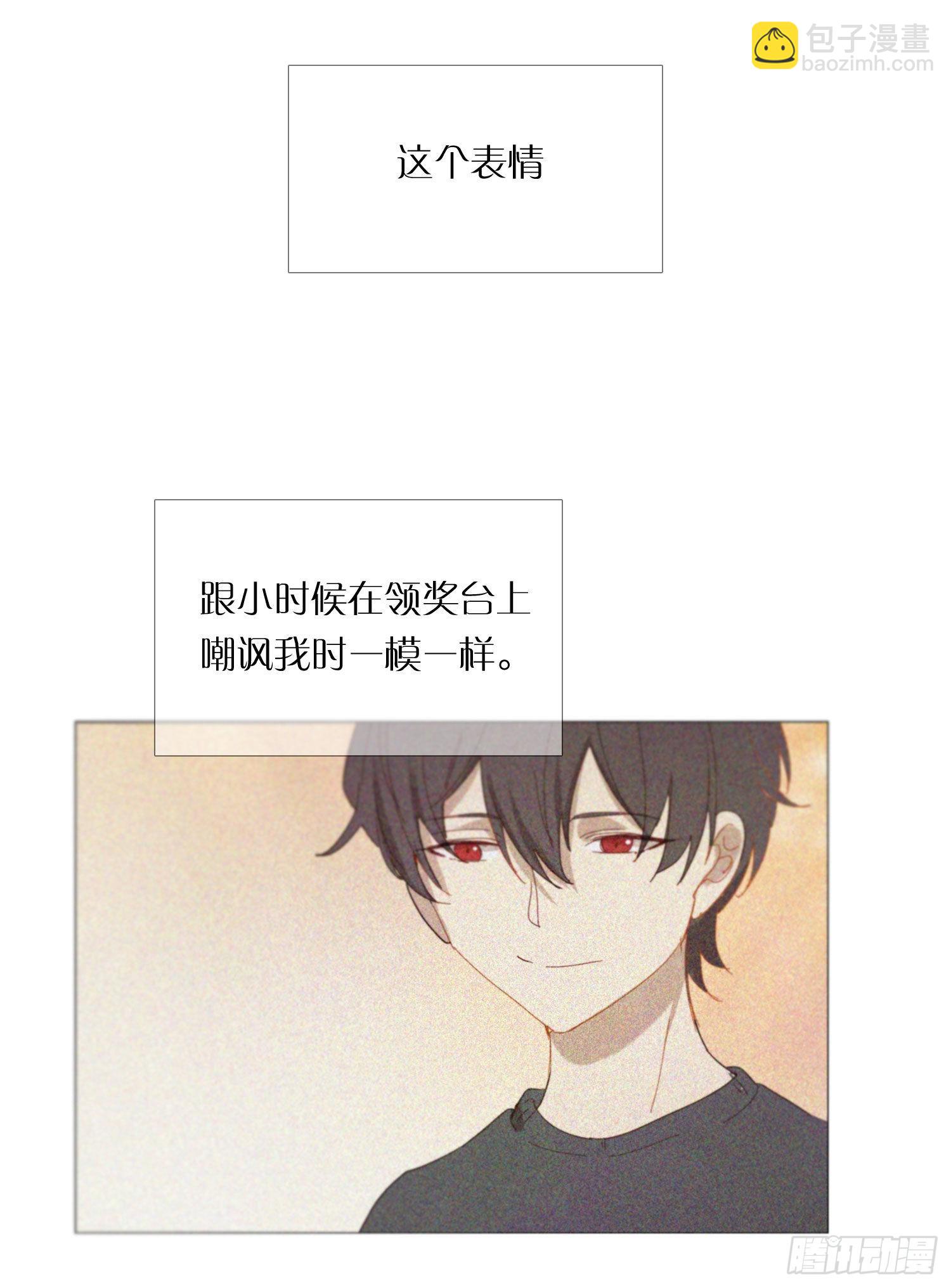 番外 登对（上）&mdash;&mdash;接近-第96话