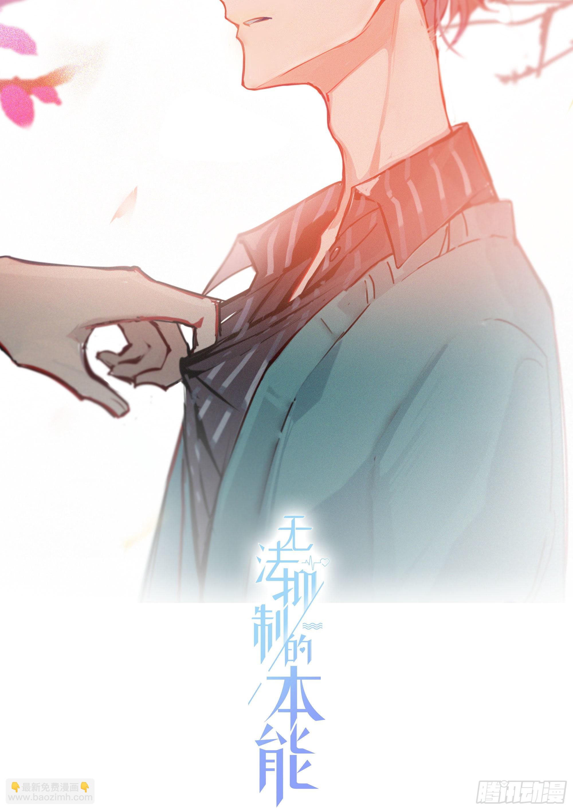 番外 登对（上）&mdash;&mdash;接近-第96话