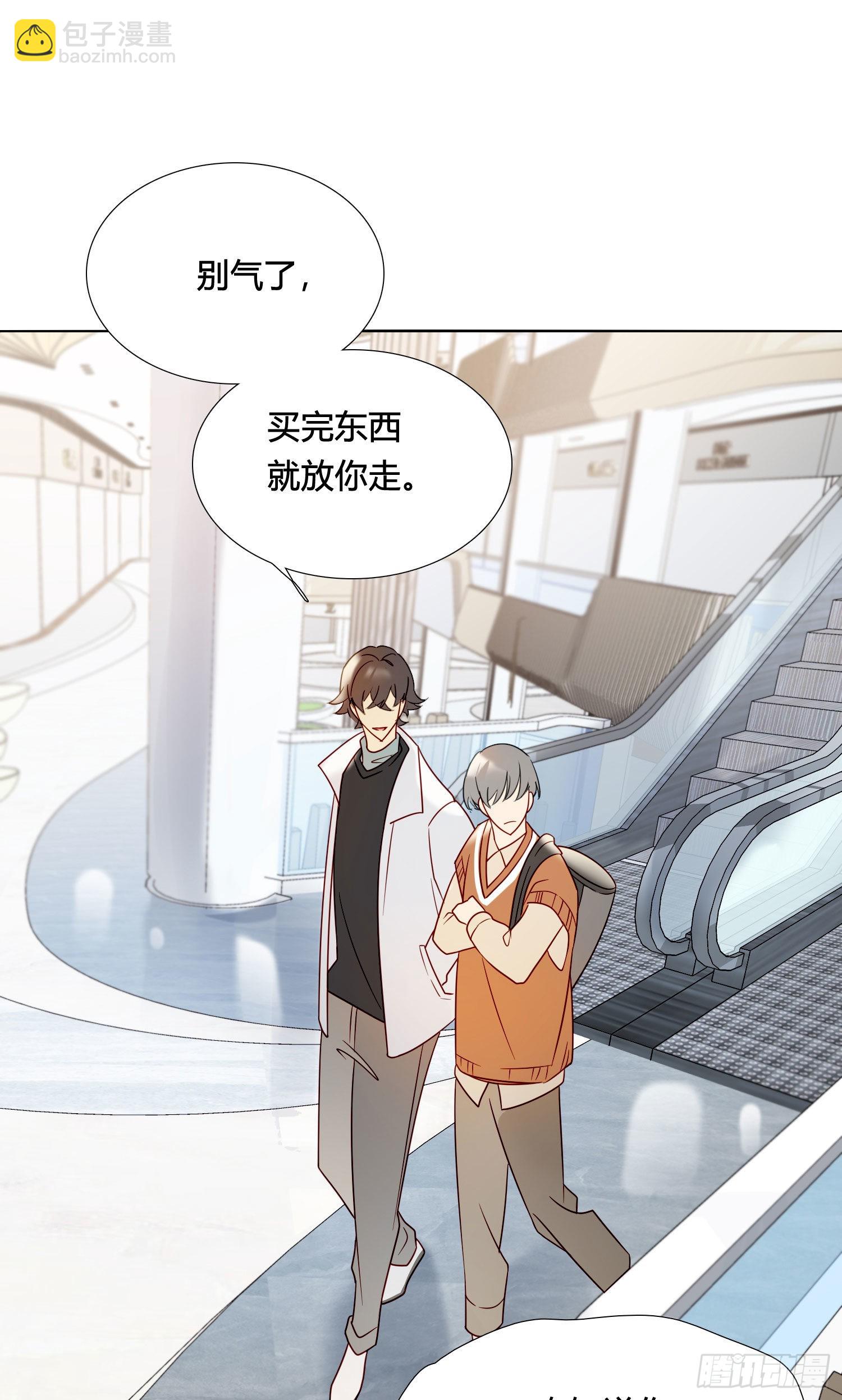 番外 登对（下）&mdash;&mdash;捕获(1/2)-第98话