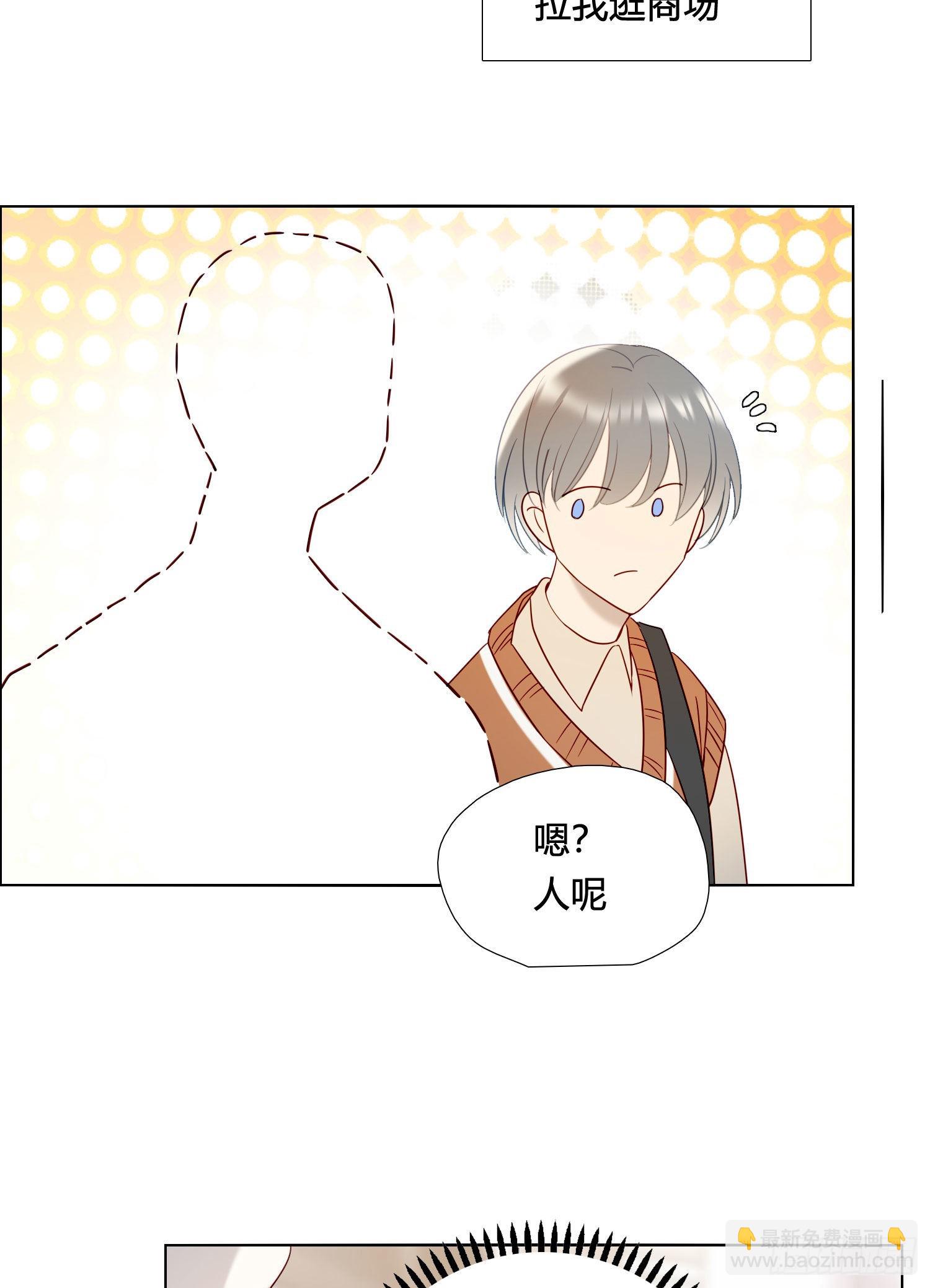 番外 登对（下）&mdash;&mdash;捕获(1/2)-第98话