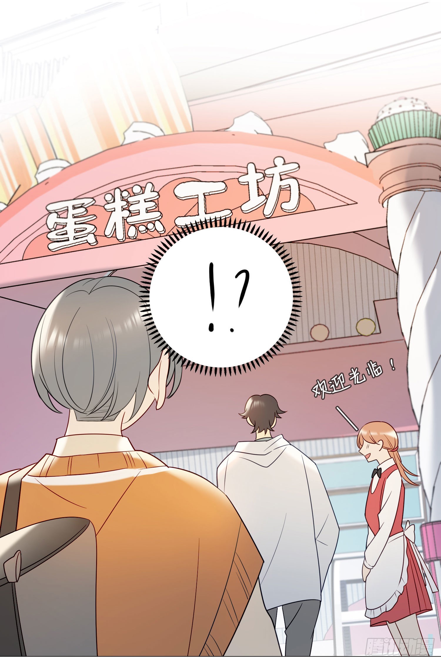 番外 登对（下）&mdash;&mdash;捕获(1/2)-第98话