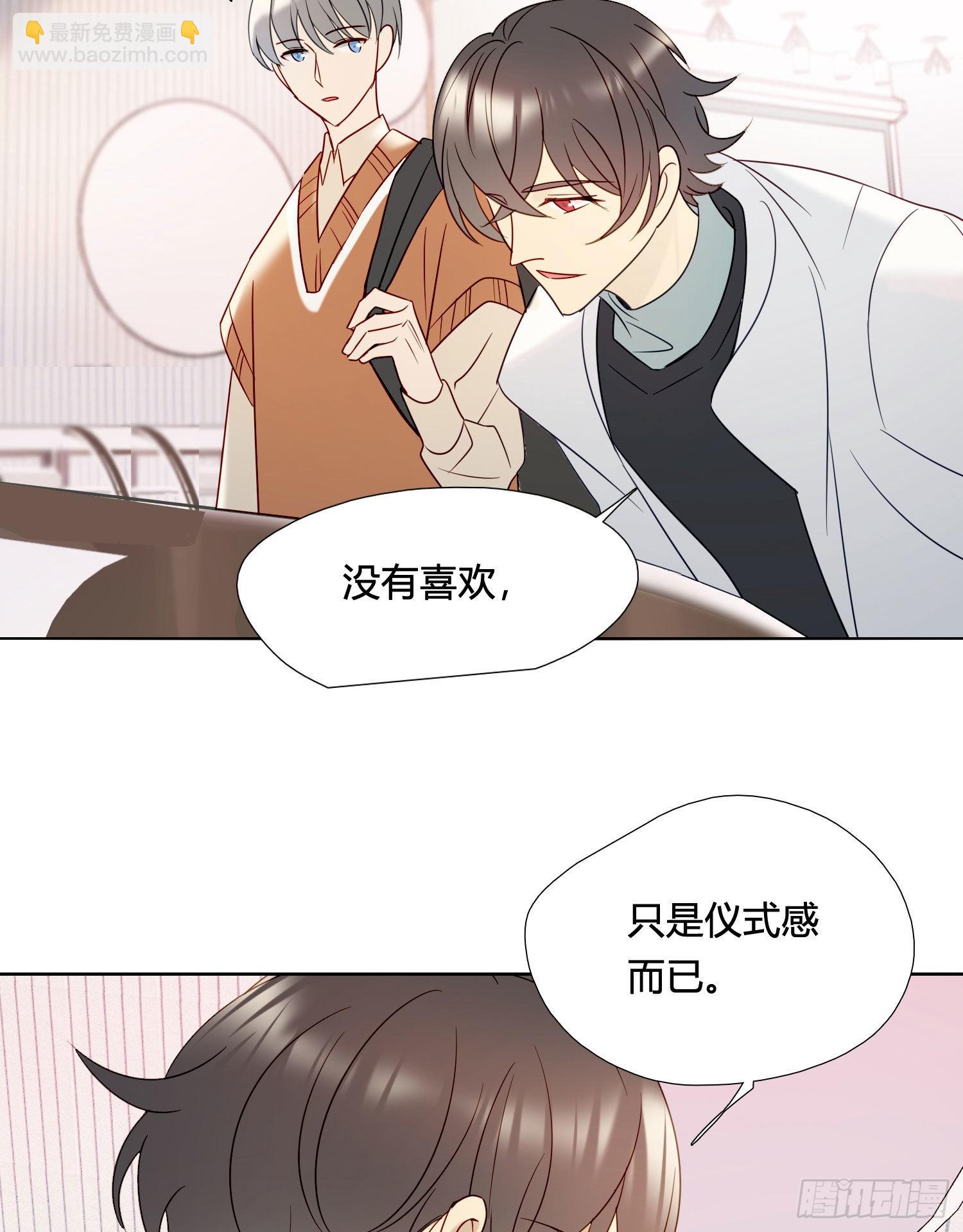 番外 登对（下）&mdash;&mdash;捕获(1/2)-第98话