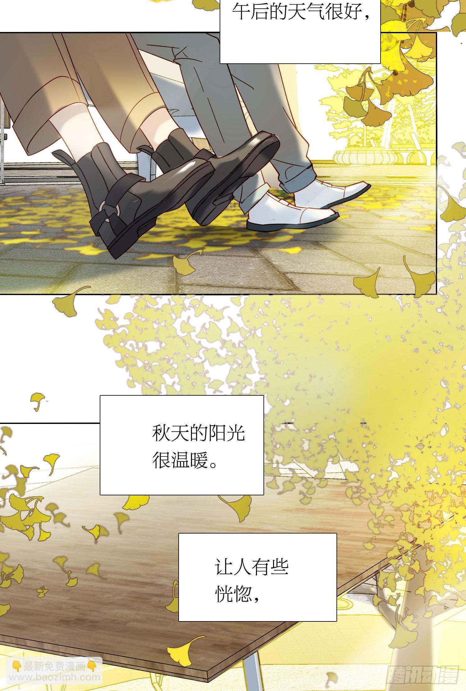 番外 登对（下）&mdash;&mdash;捕获(1/2)-第98话