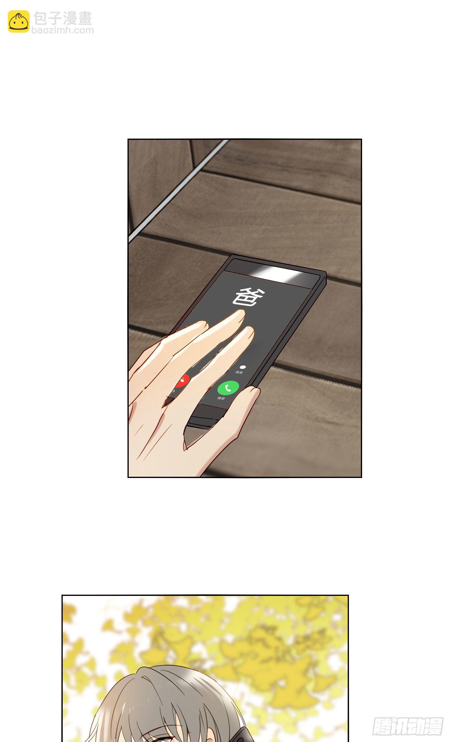 番外 登对（下）&mdash;&mdash;捕获(1/2)-第98话