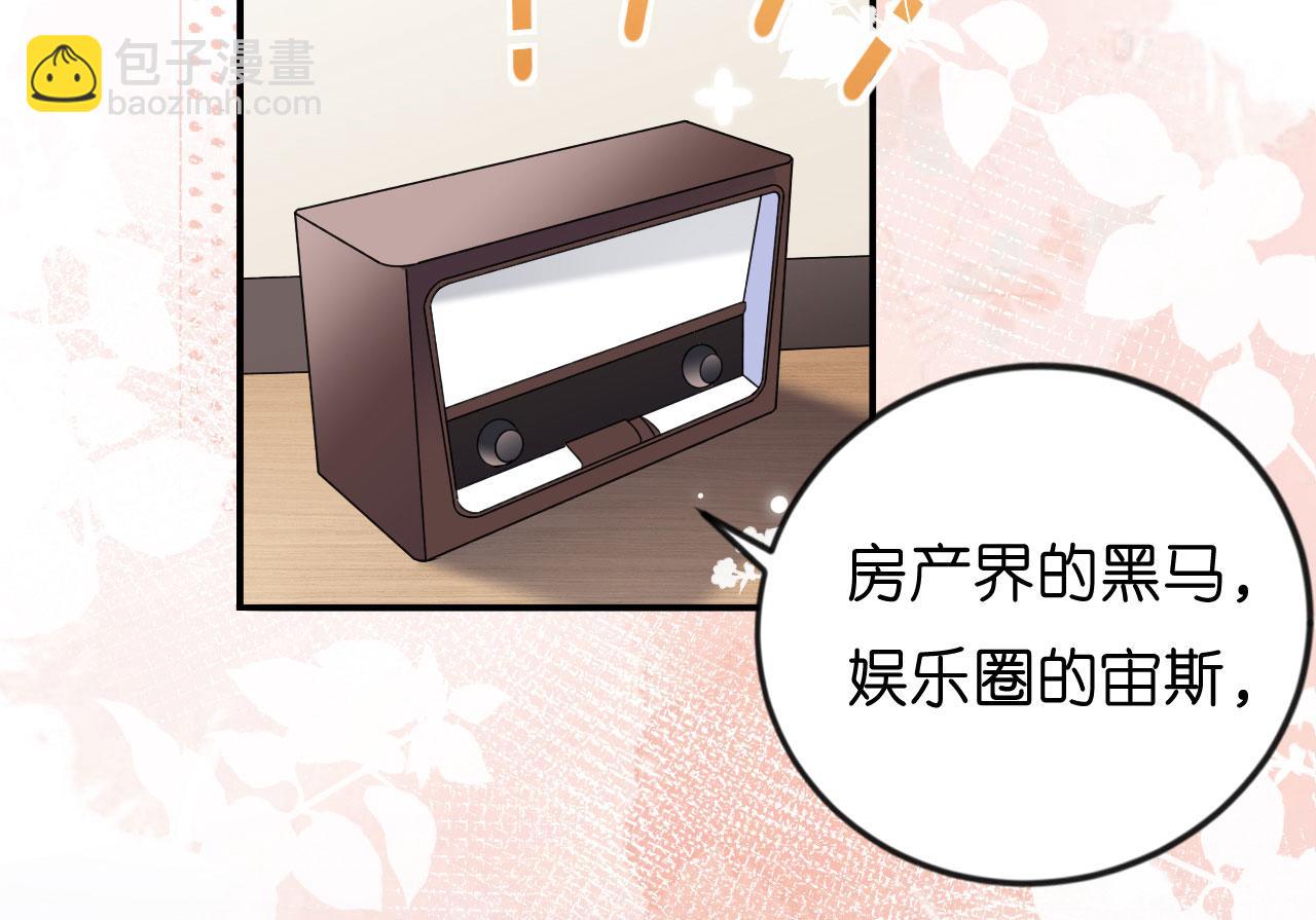 第1话新的一天(1/3)-第2话