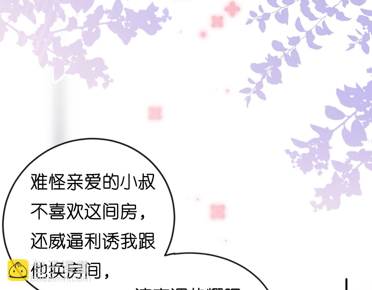 第1话新的一天(1/3)-第2话