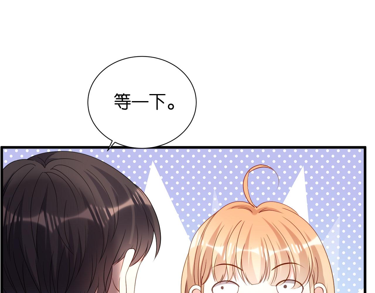 第101话 恶趣味(1/2)-第102话