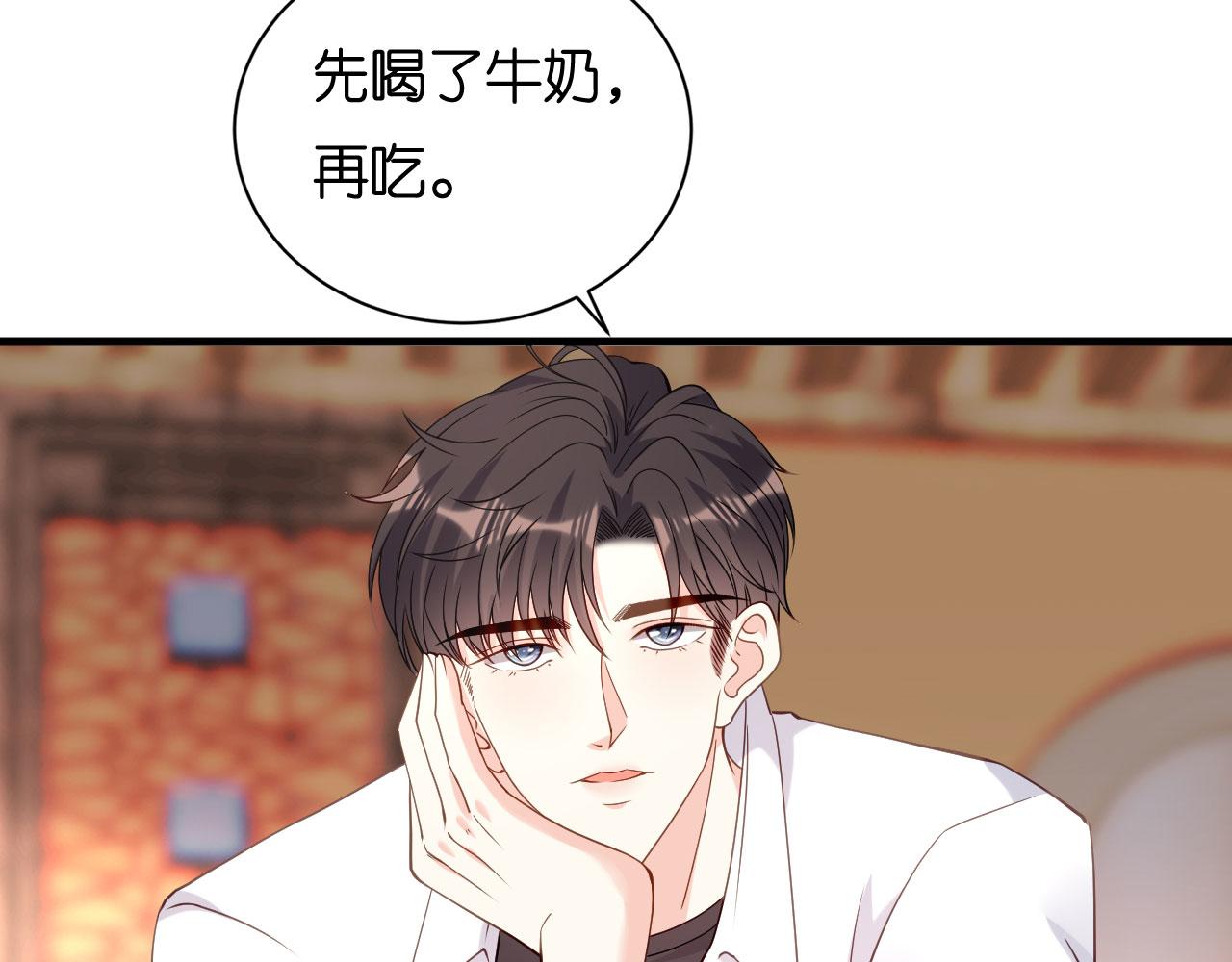 第101话 恶趣味(1/2)-第102话