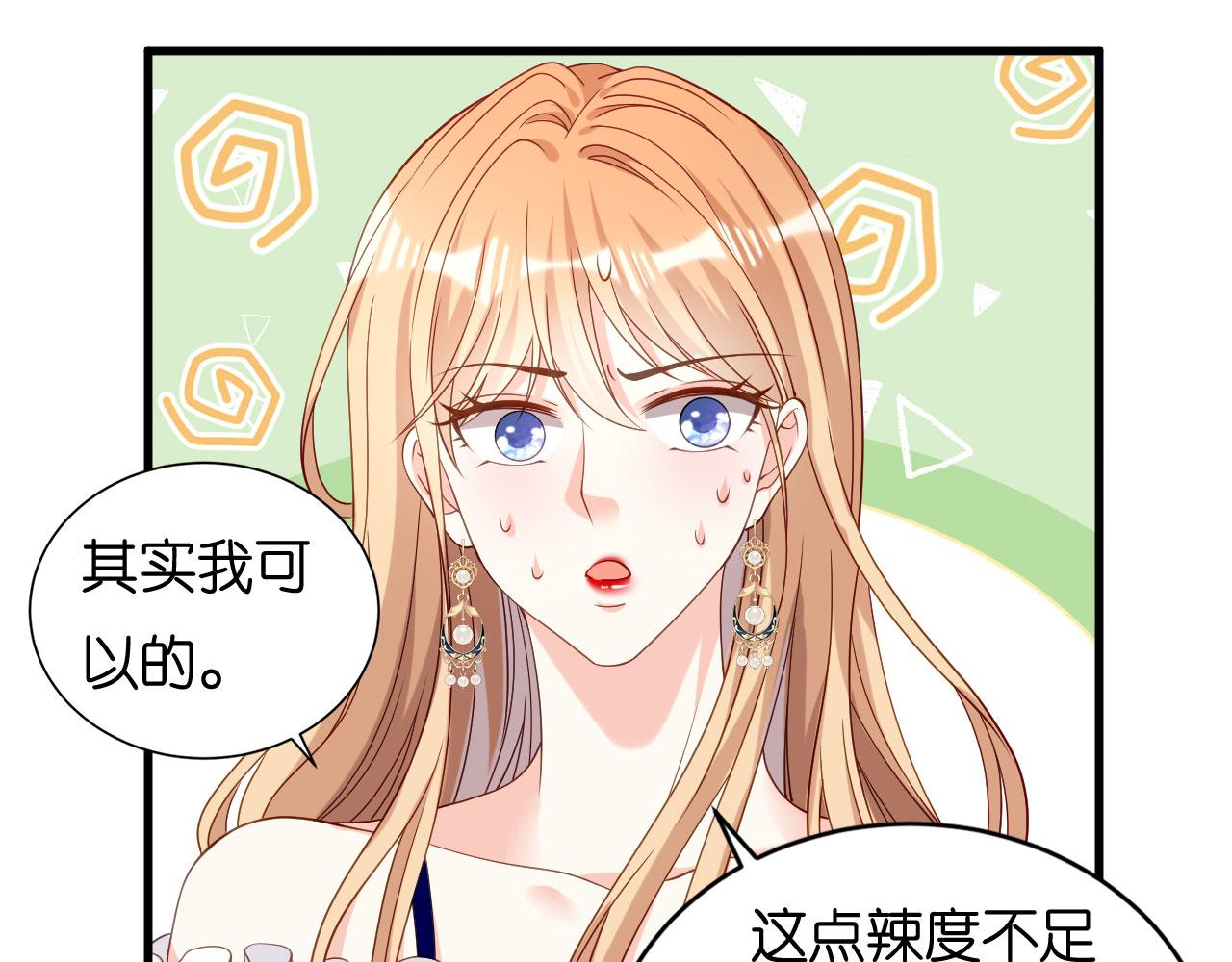 第101话 恶趣味(1/2)-第102话