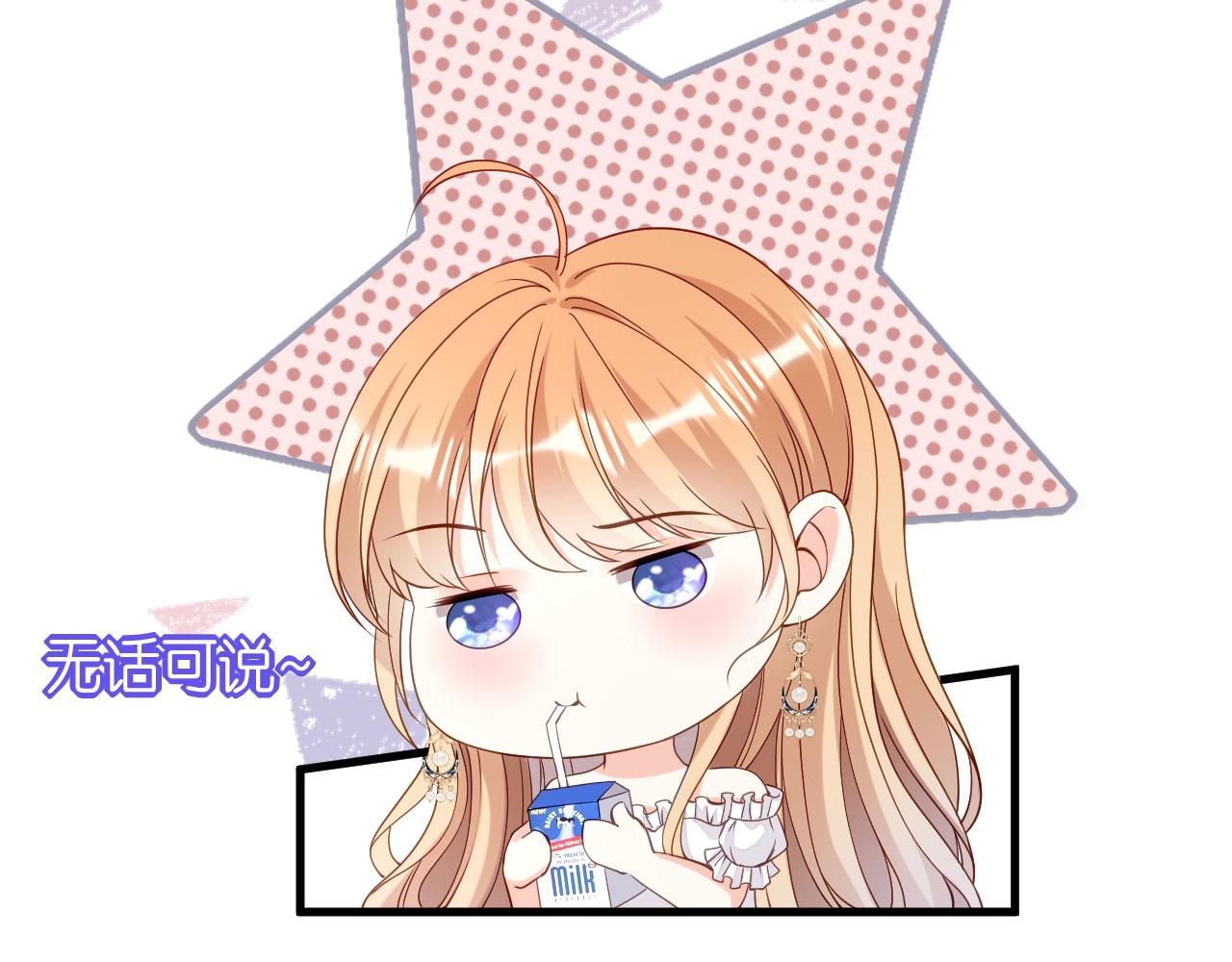 第101话 恶趣味(1/2)-第102话