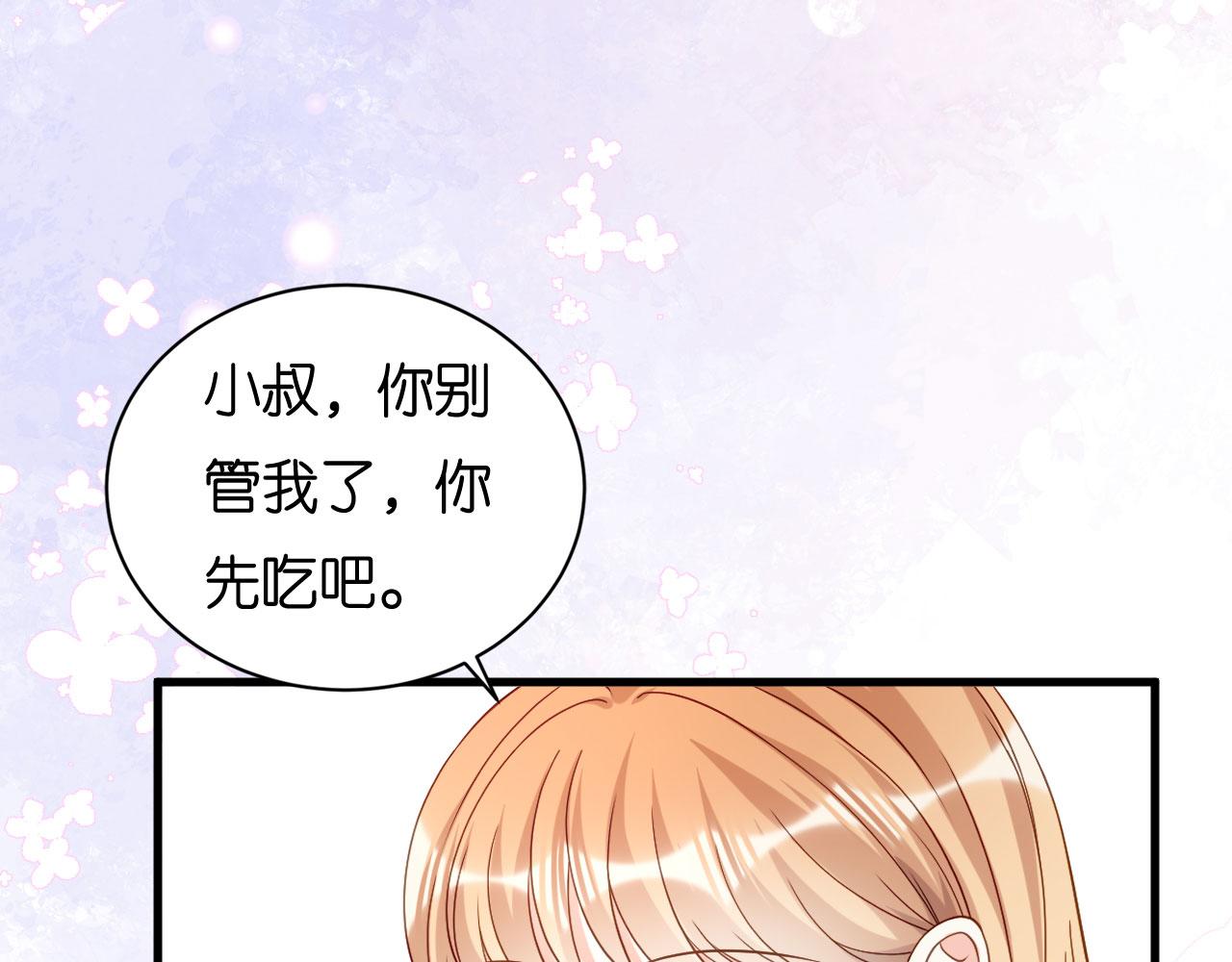 第101话 恶趣味(1/2)-第102话