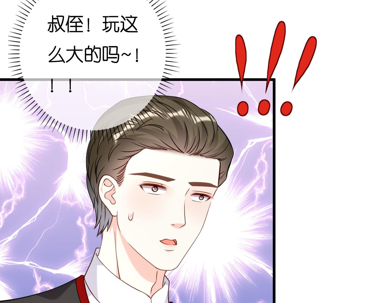 第101话 恶趣味(1/2)-第102话