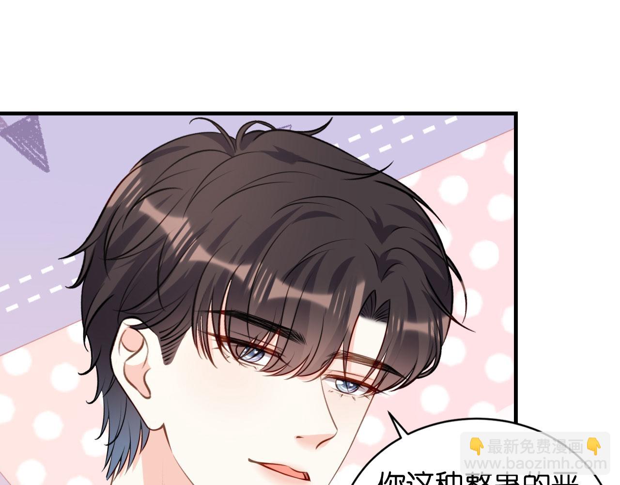 第101话 恶趣味(1/2)-第102话