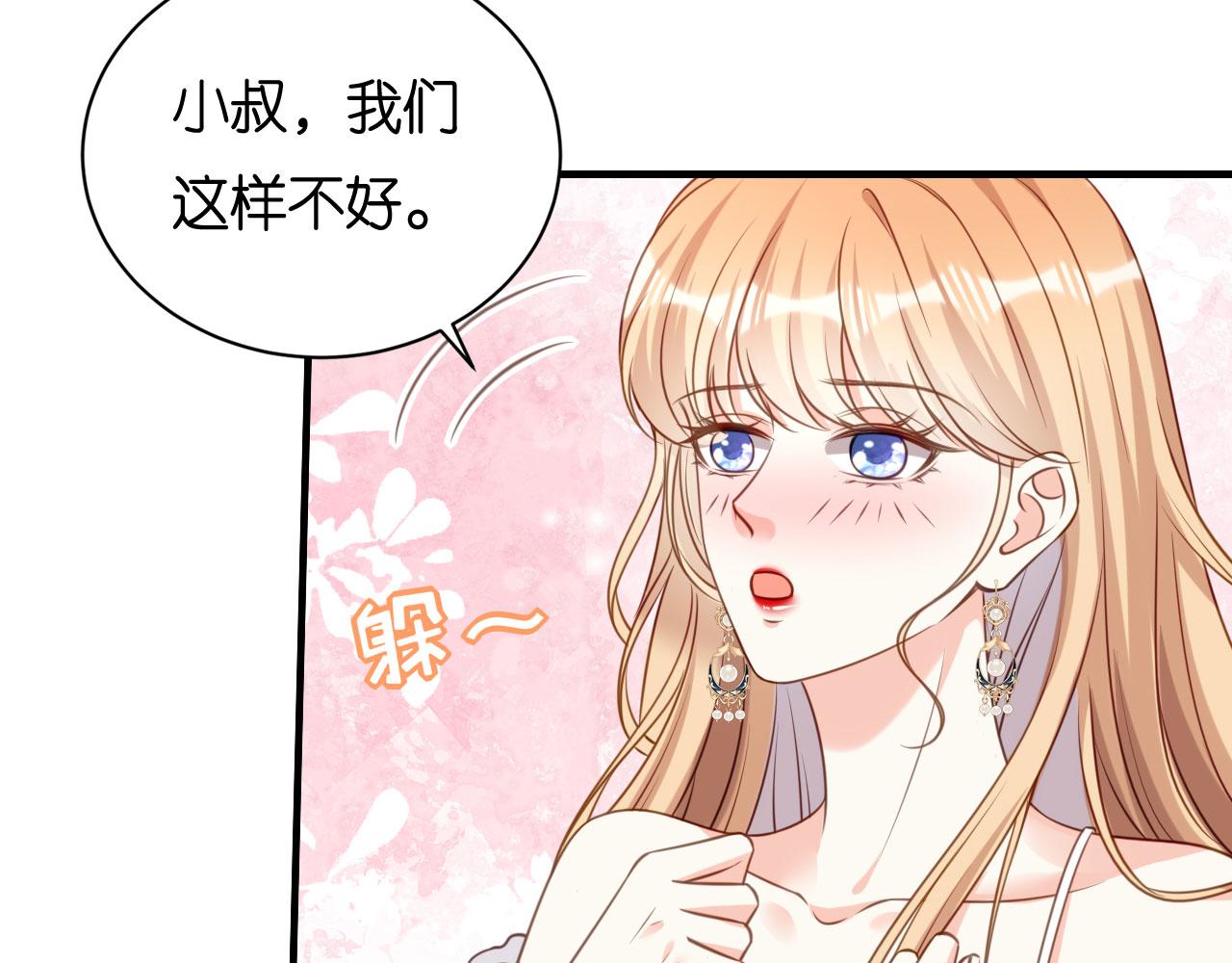第101话 恶趣味(1/2)-第102话
