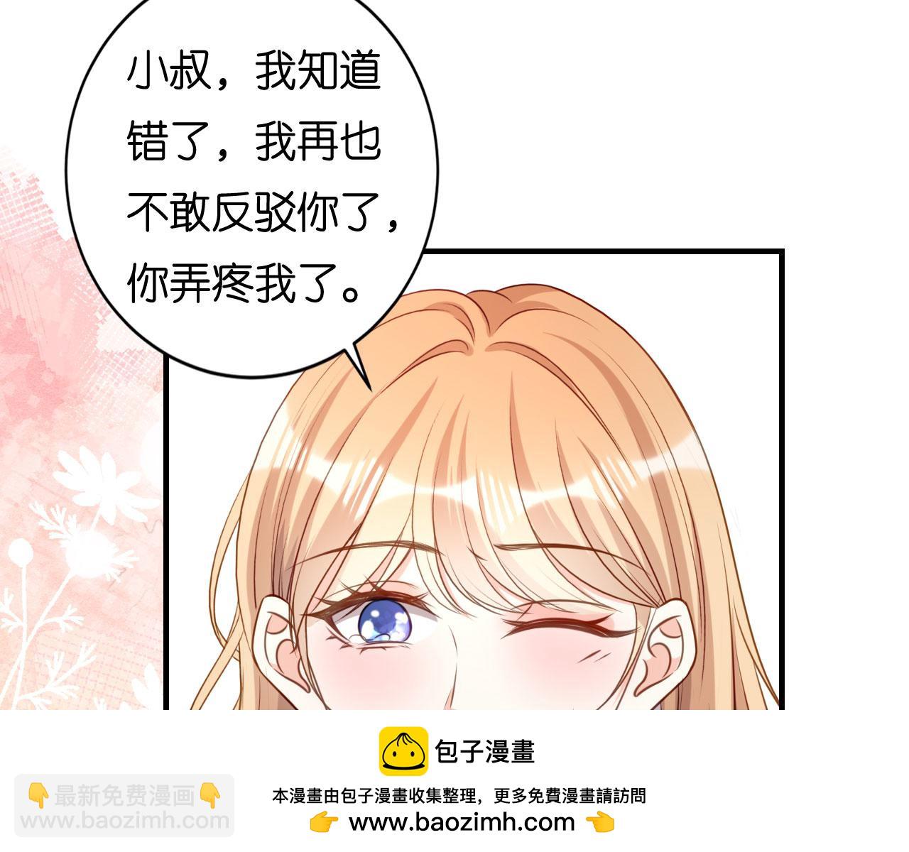 第101话 恶趣味(1/2)-第102话