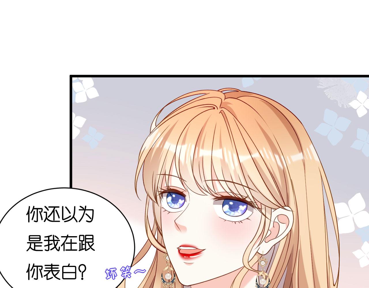 第101话 恶趣味(1/2)-第102话