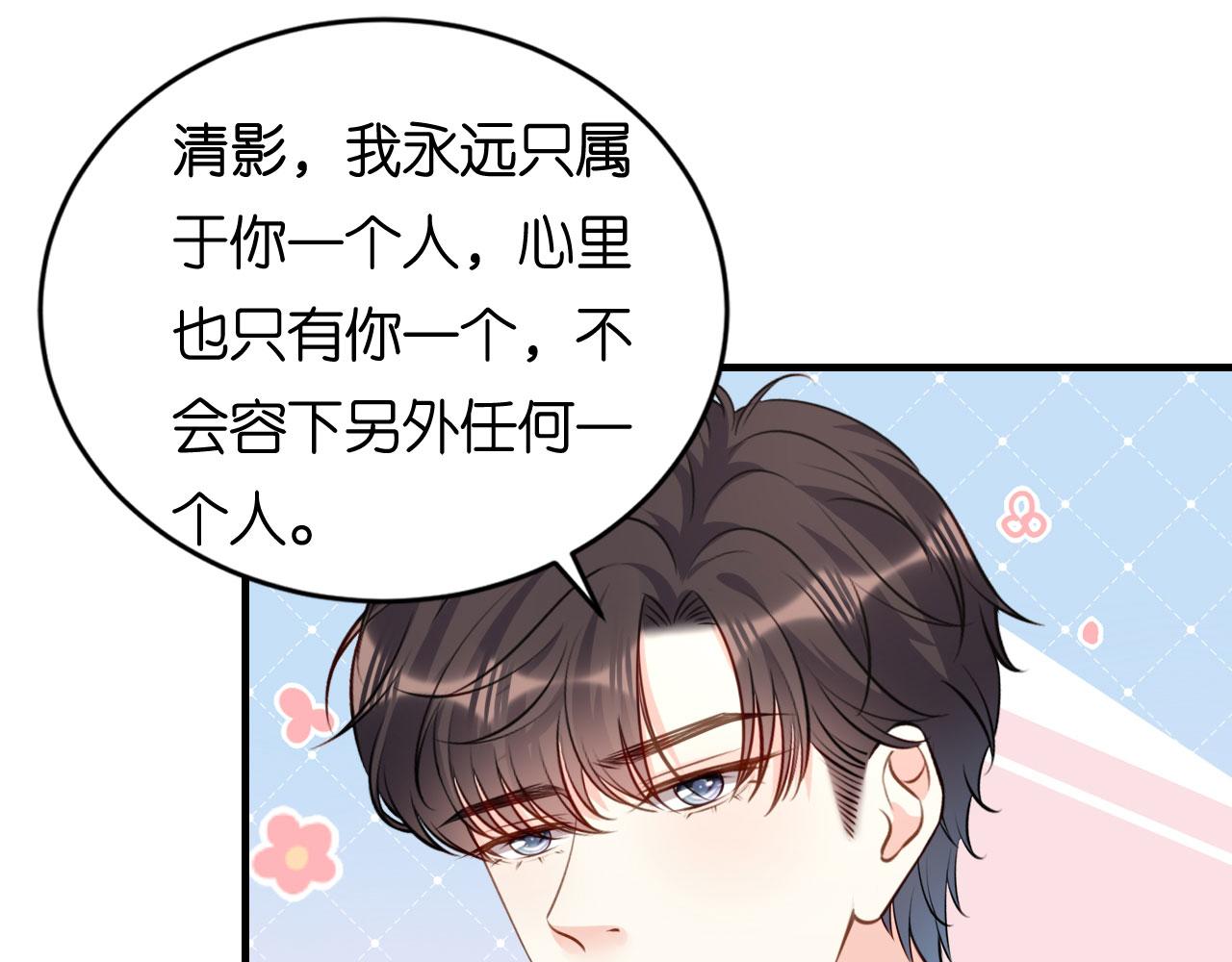 第103话 差点出事(1/2)-第104话