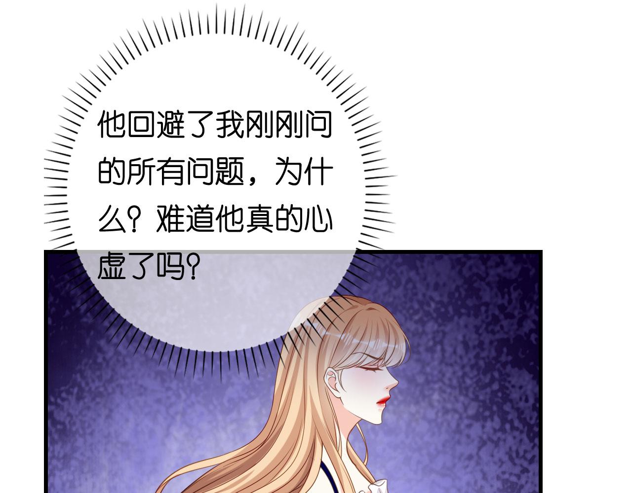 第103话 差点出事(1/2)-第104话