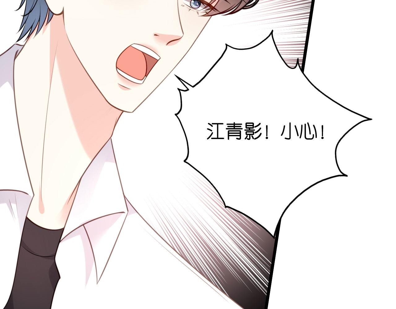 第103话 差点出事(1/2)-第104话